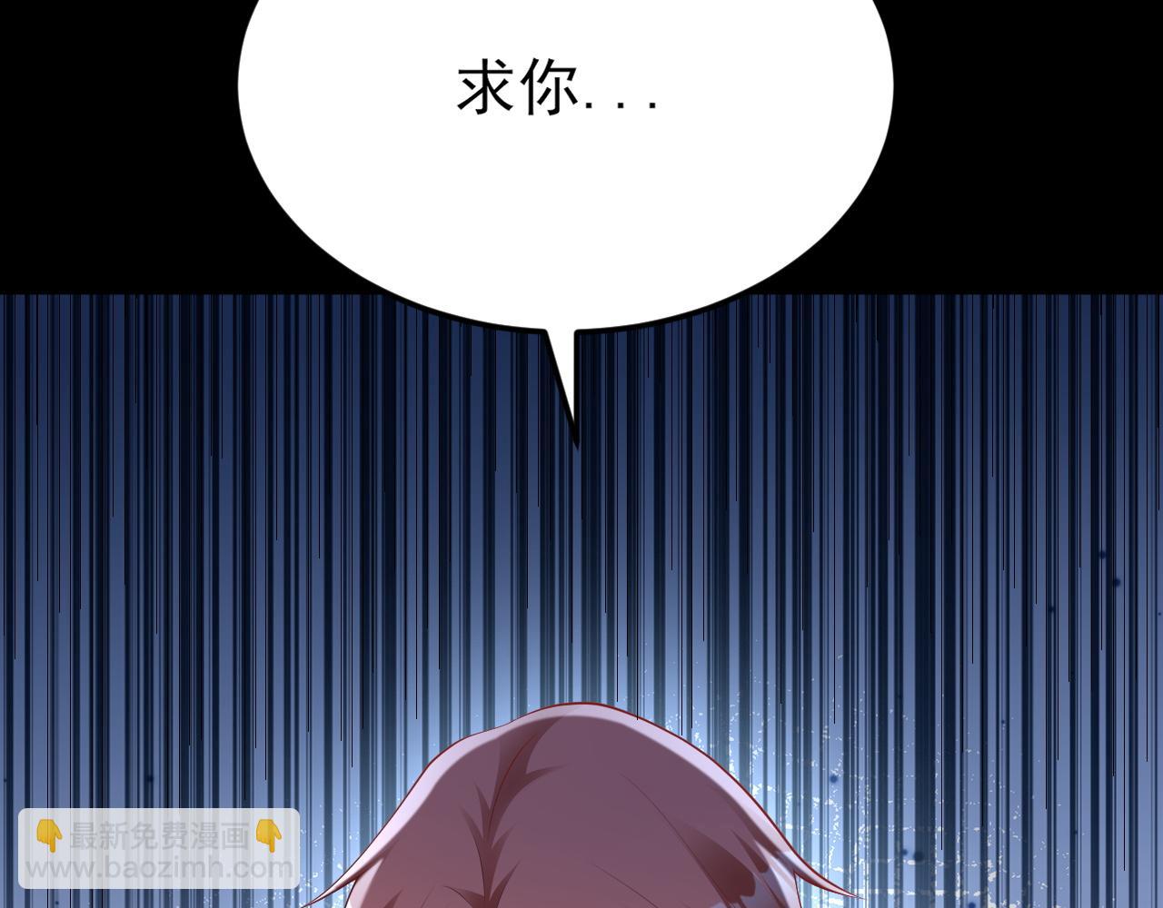 第127话 身负巨债(1/3)-第128话