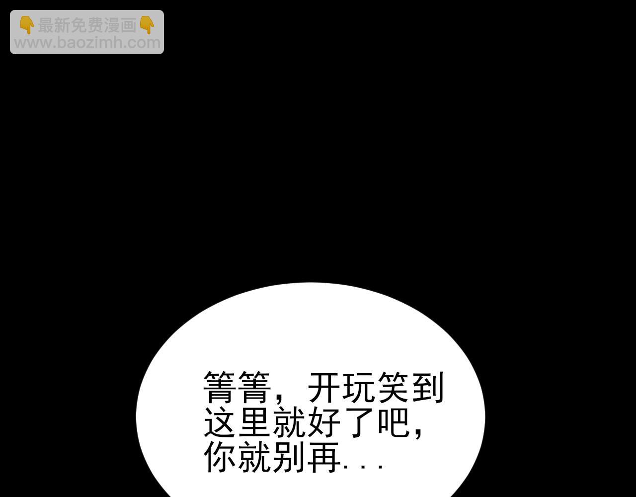 第127话 身负巨债(1/3)-第128话