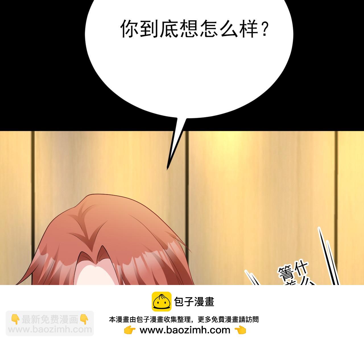 第127话 身负巨债(1/3)-第128话