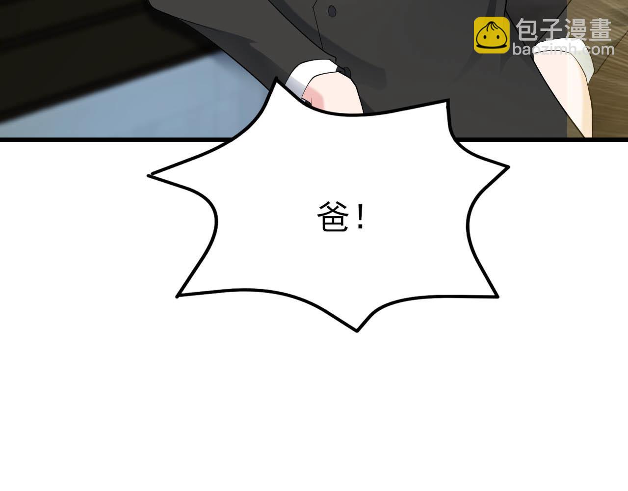 第129话 卖屁股？！(1/3)-第130话