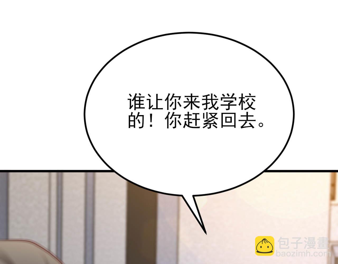 第129话 卖屁股？！(1/3)-第130话
