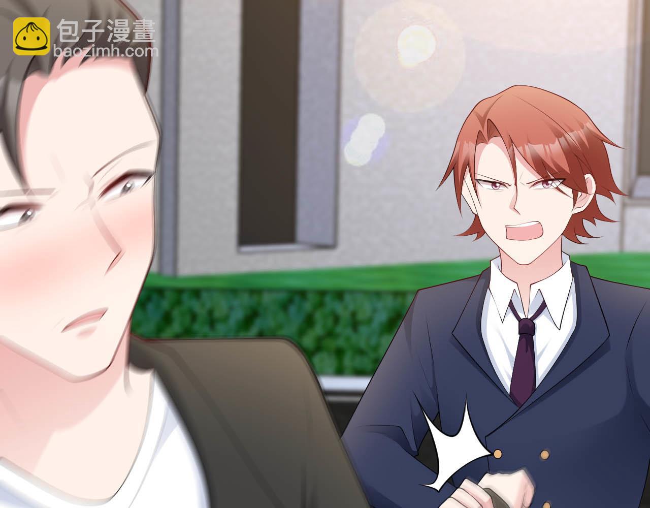 第129话 卖屁股？！(1/3)-第130话