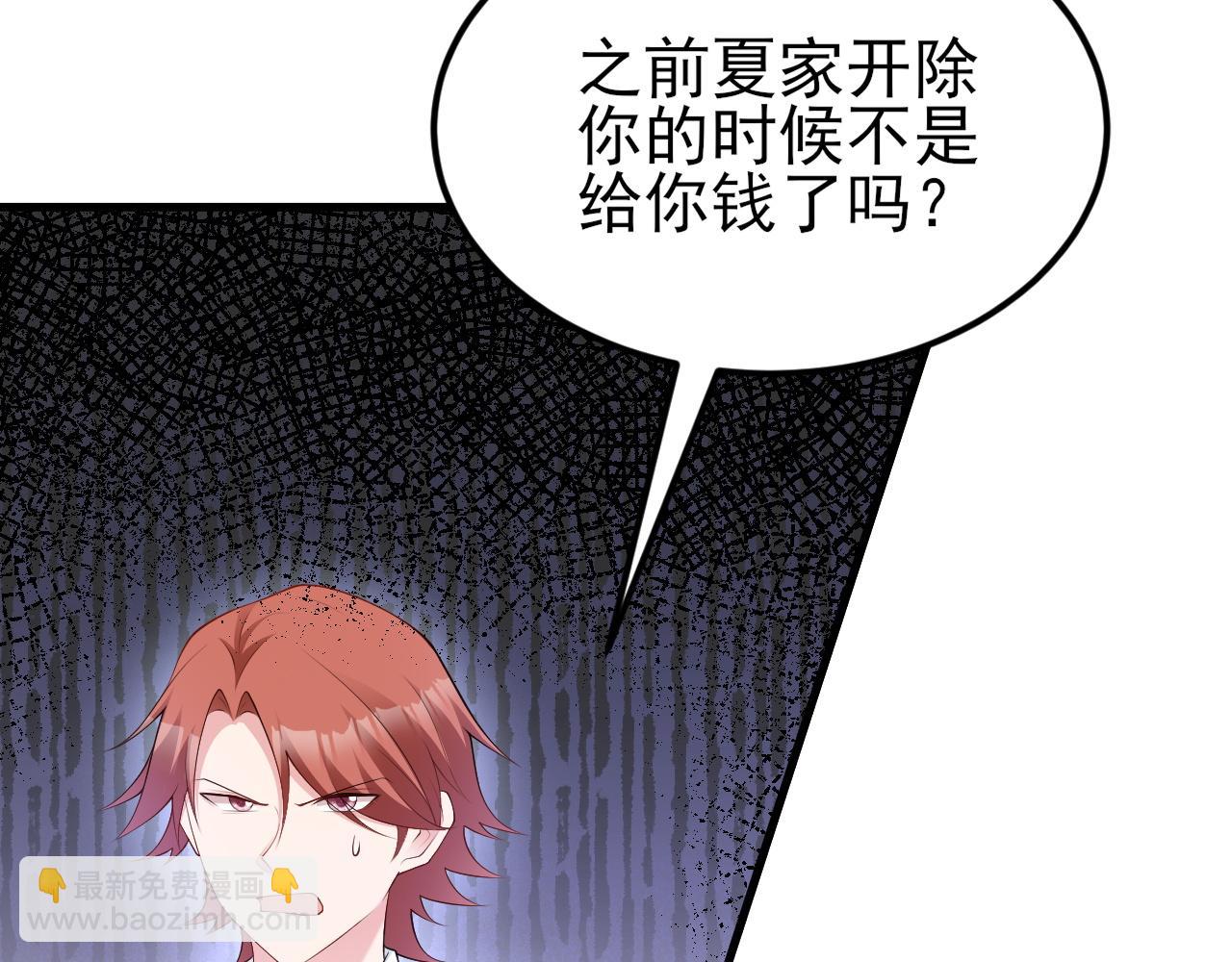 第129话 卖屁股？！(1/3)-第130话