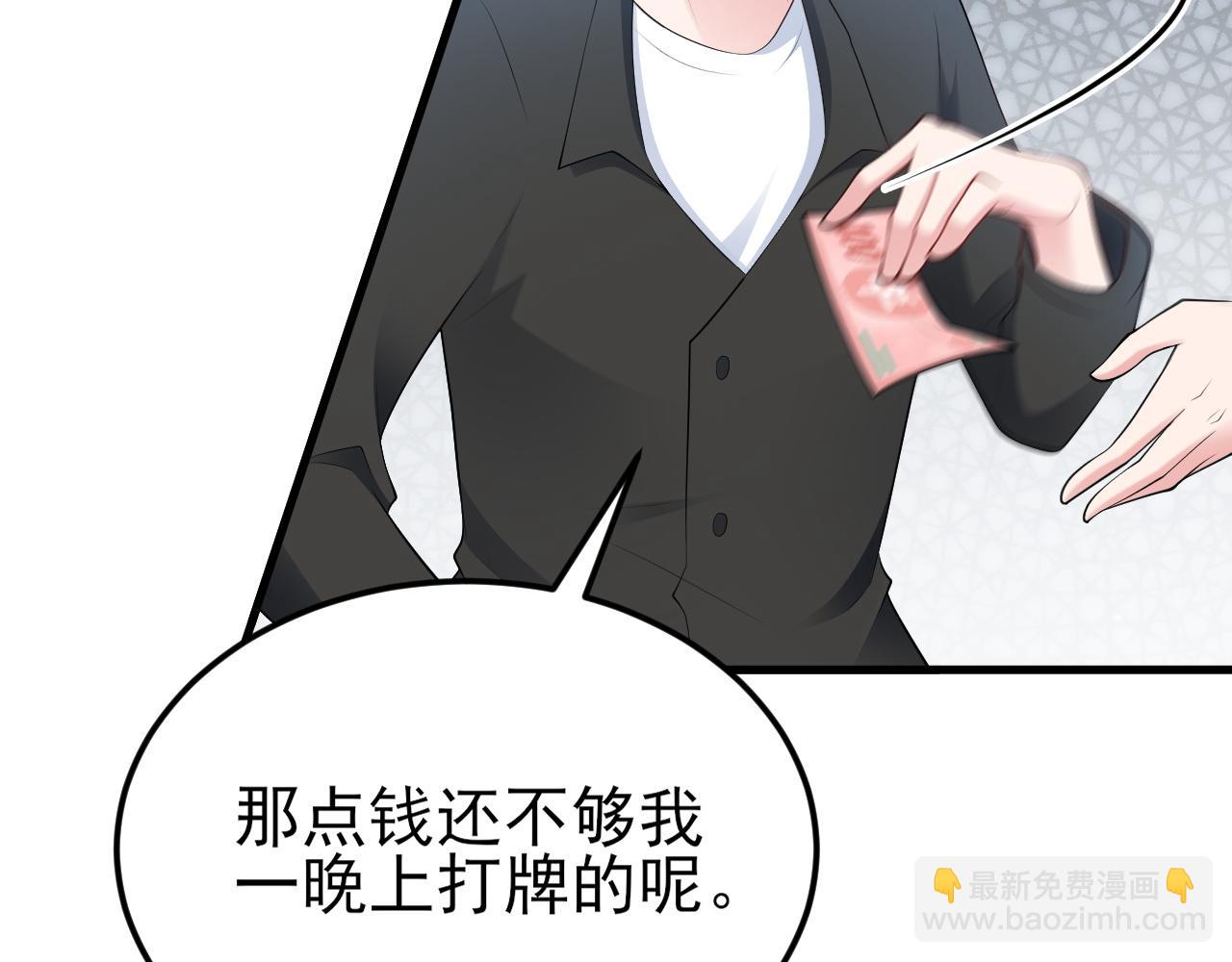 第129话 卖屁股？！(1/3)-第130话