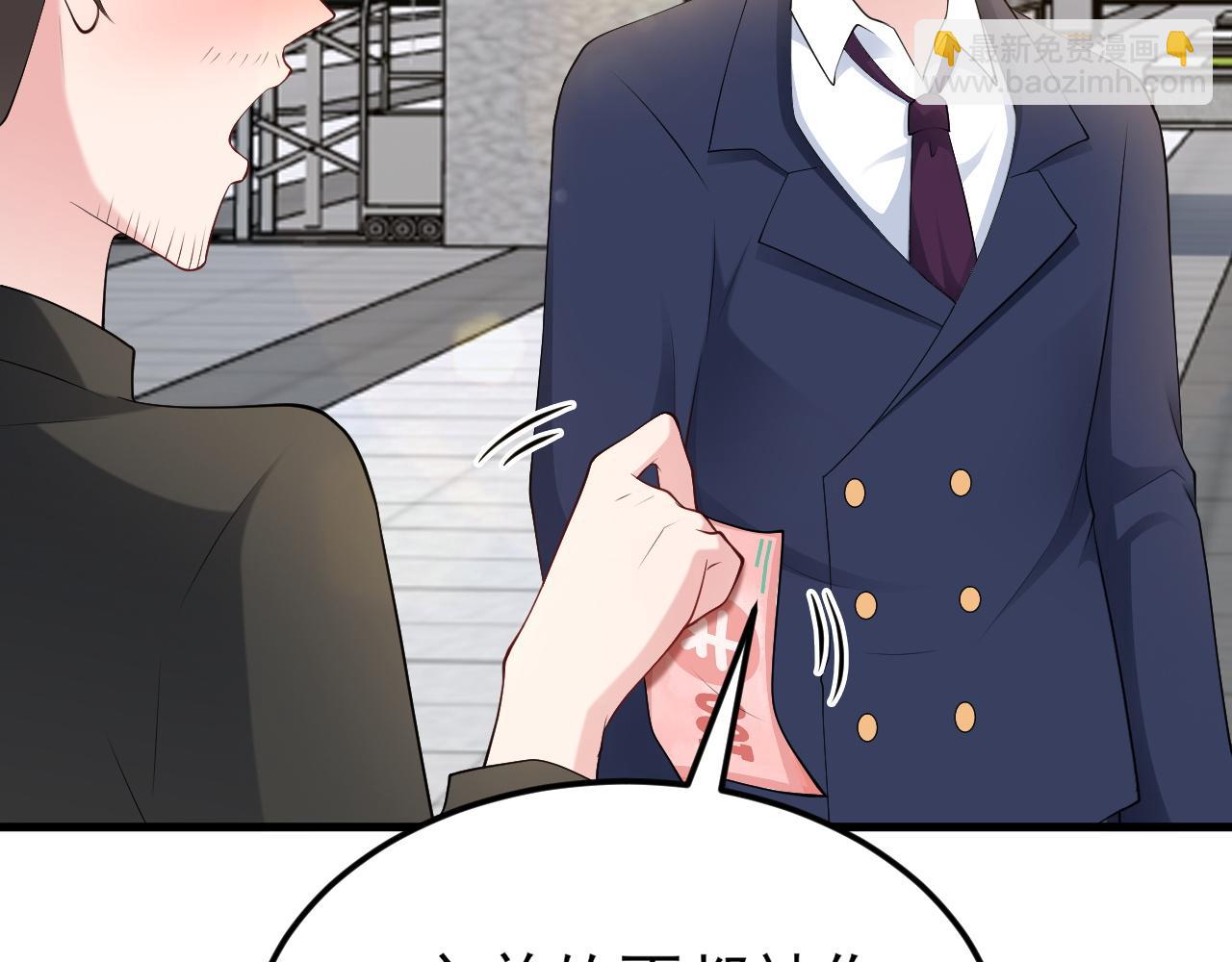 第129话 卖屁股？！(1/3)-第130话