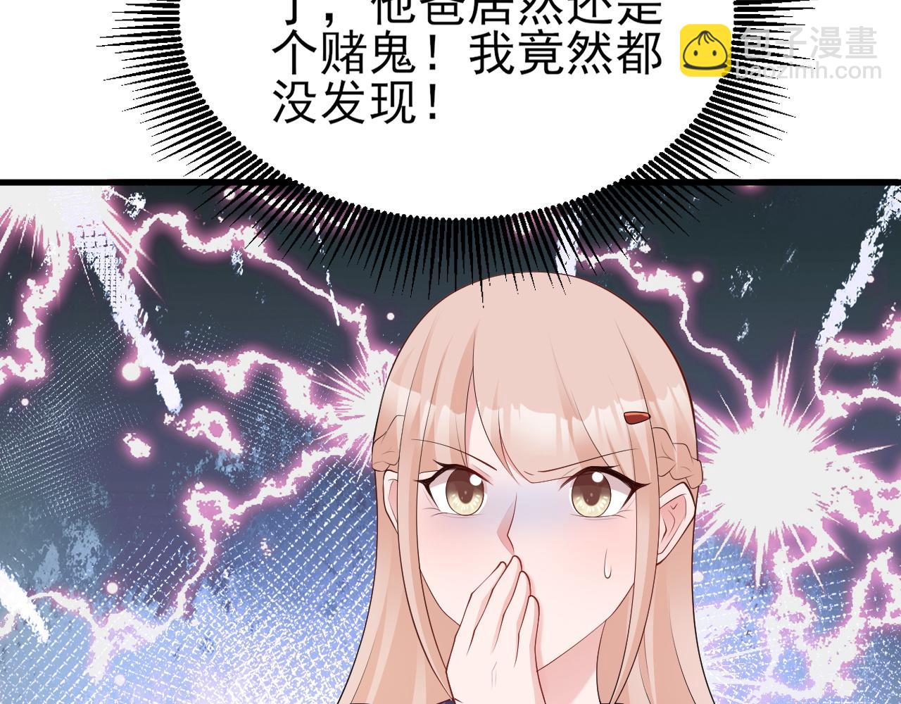 第129话 卖屁股？！(1/3)-第130话