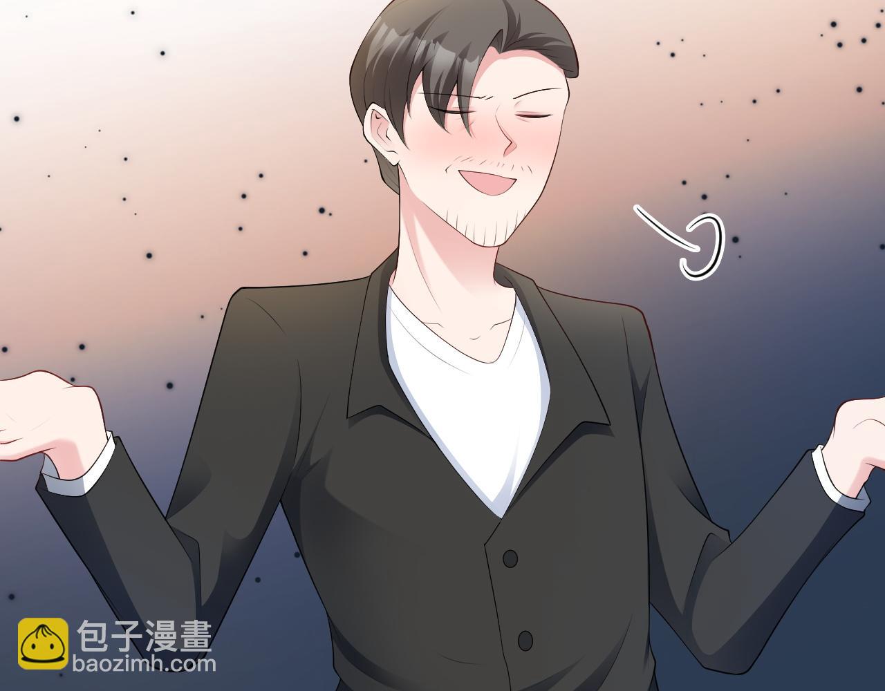 第129话 卖屁股？！(1/3)-第130话