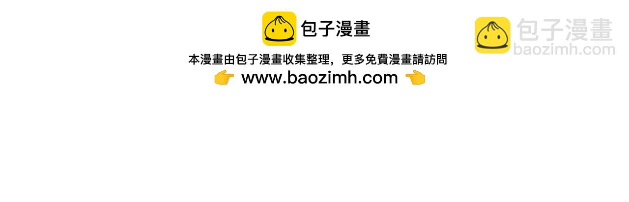 第129话 卖屁股？！(1/3)-第130话