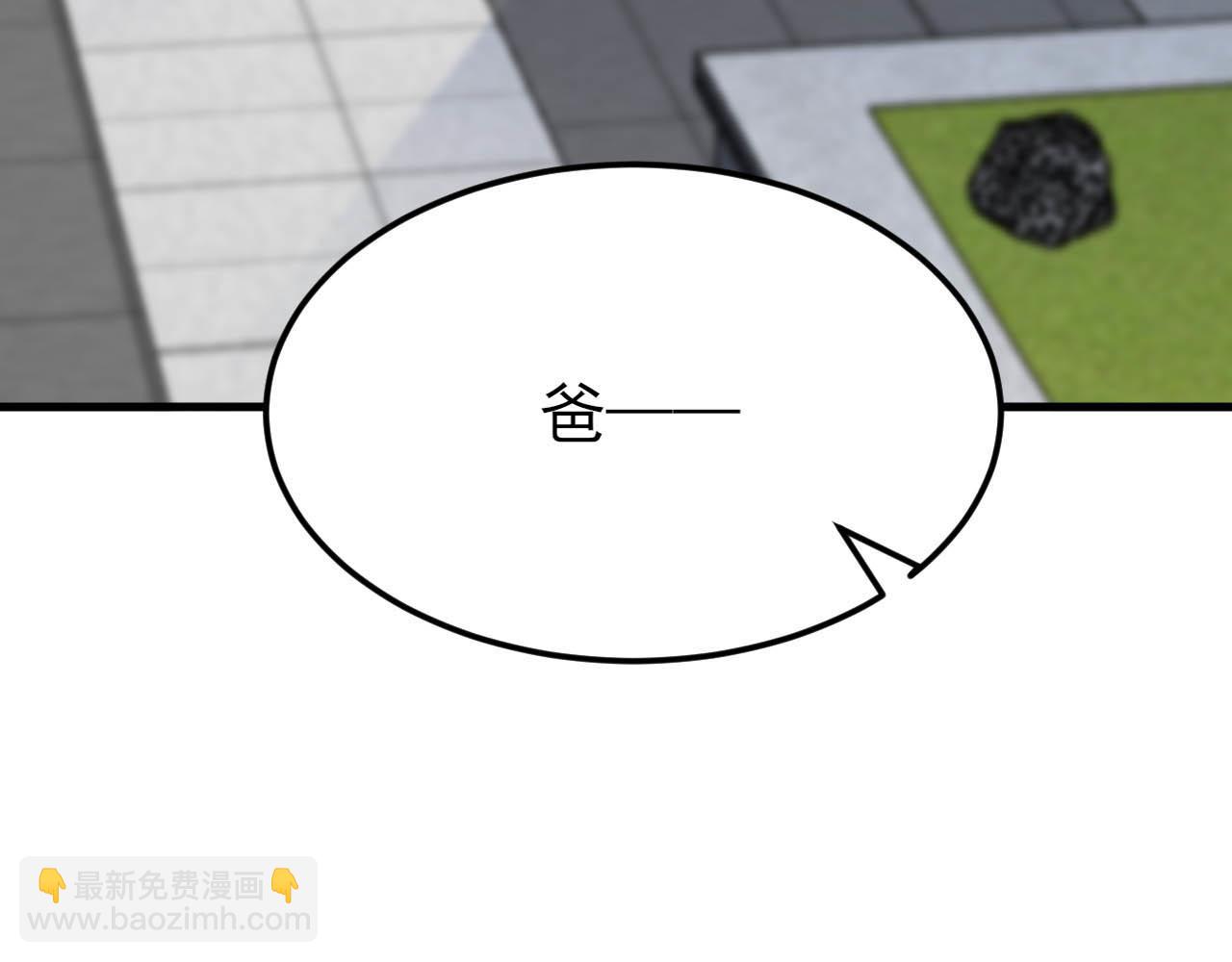 第129话 卖屁股？！(1/3)-第130话