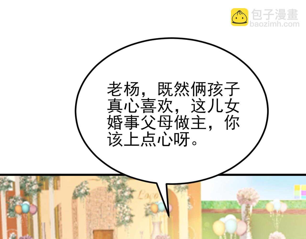 第131话 强攀不上(1/3)-第132话