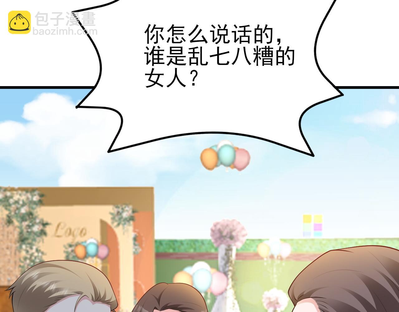 第131话 强攀不上(1/3)-第132话