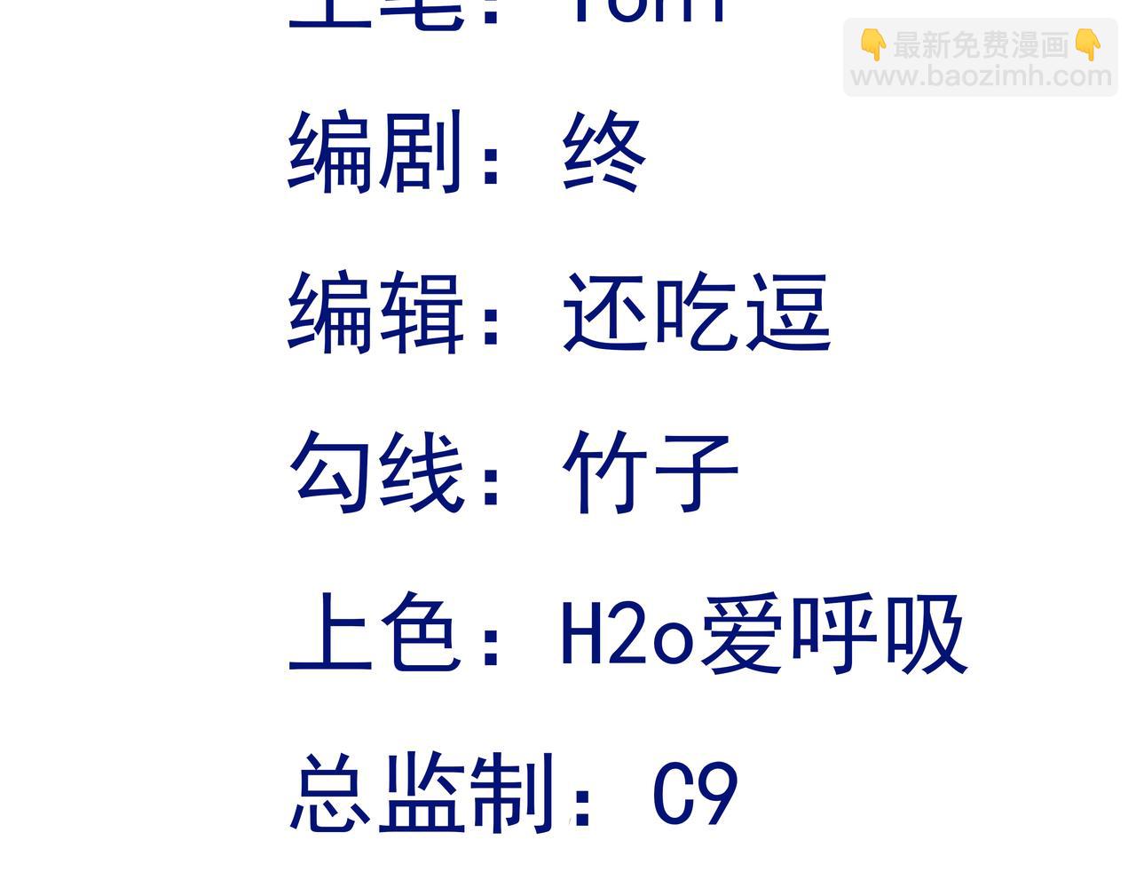 第131话 强攀不上(1/3)-第132话