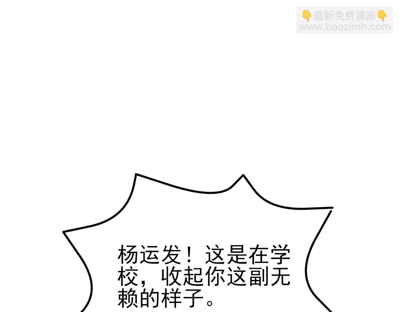 第131话 强攀不上(1/3)-第132话