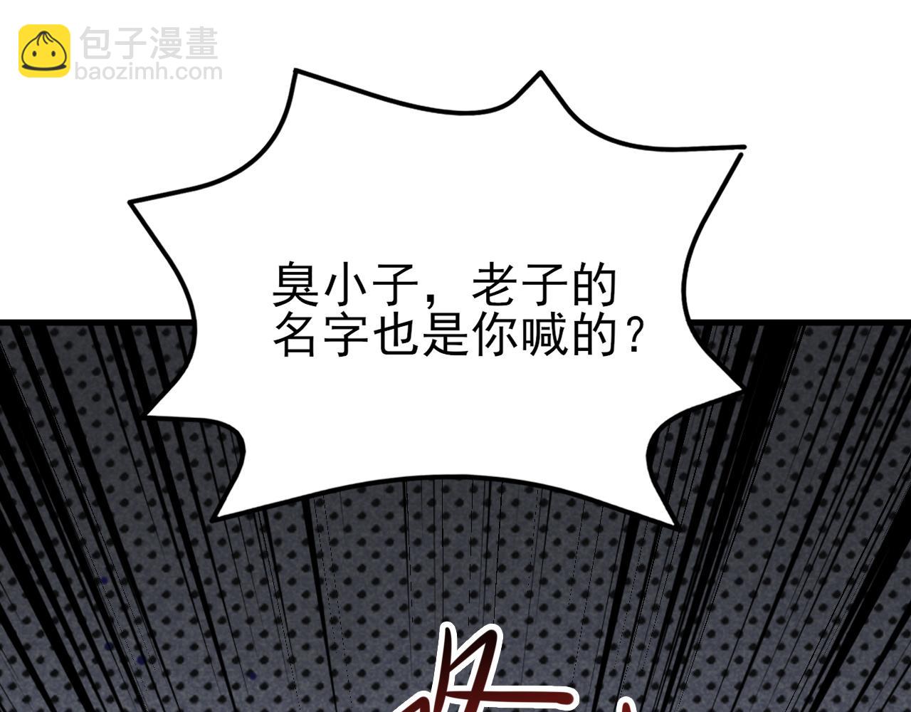 第131话 强攀不上(1/3)-第132话