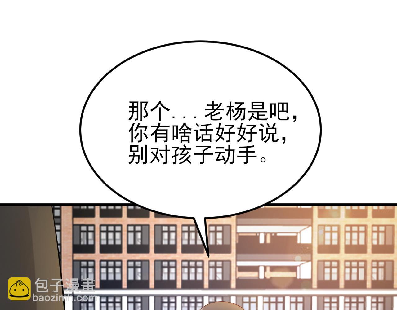 第131话 强攀不上(1/3)-第132话