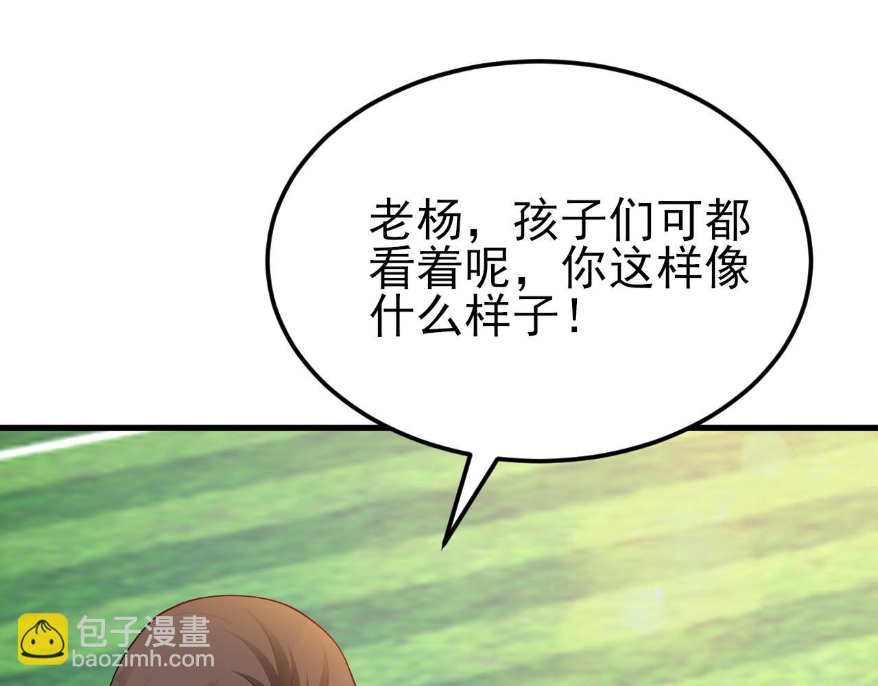 第131话 强攀不上(1/3)-第132话