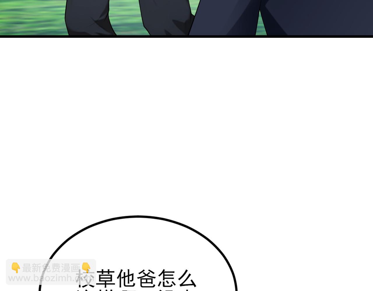 第131话 强攀不上(1/3)-第132话