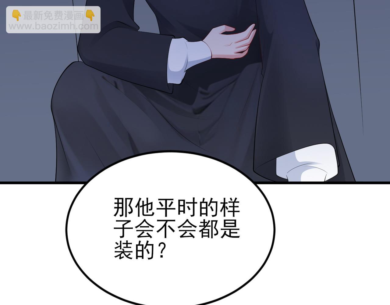 第131话 强攀不上(1/3)-第132话