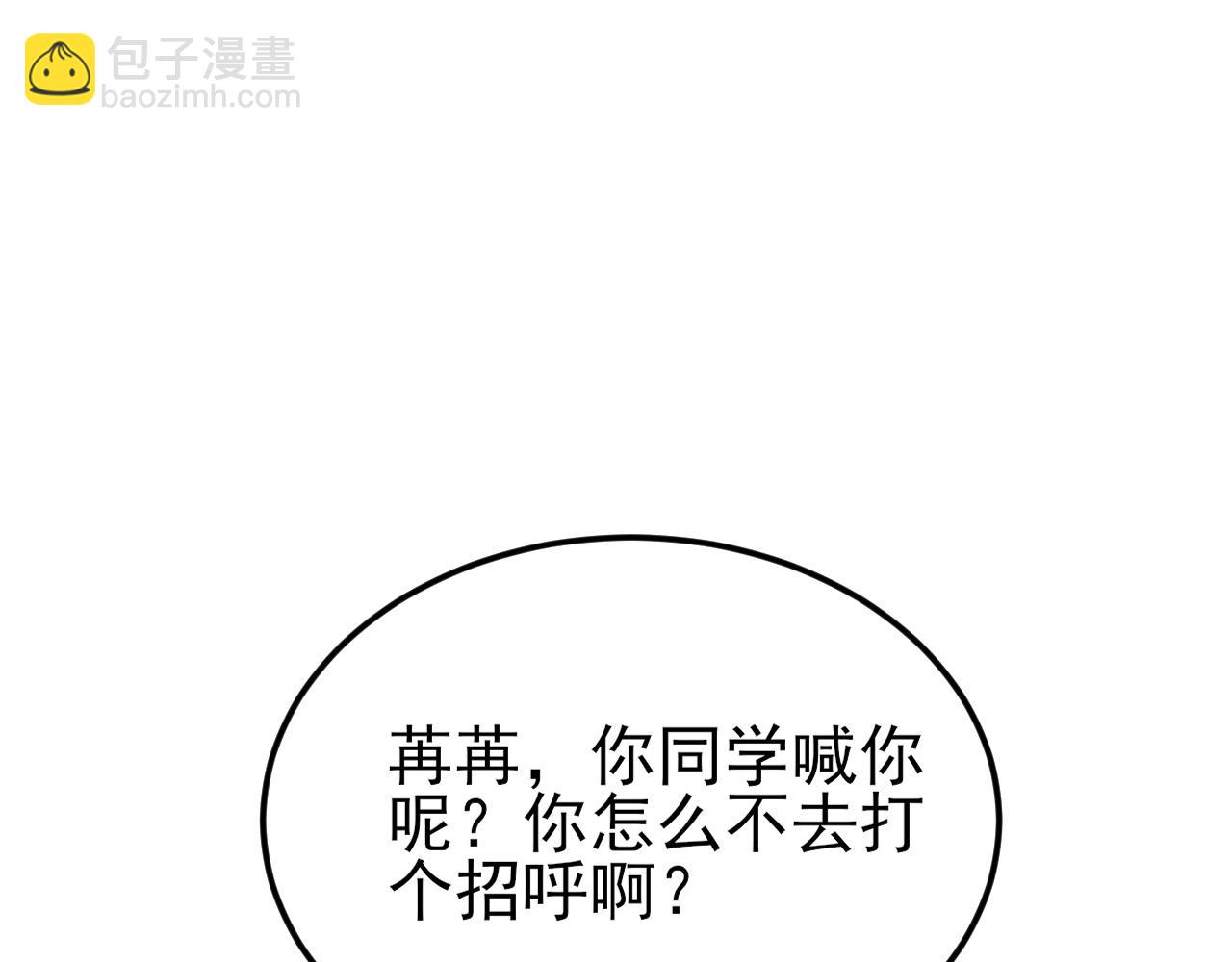 第131话 强攀不上(1/3)-第132话