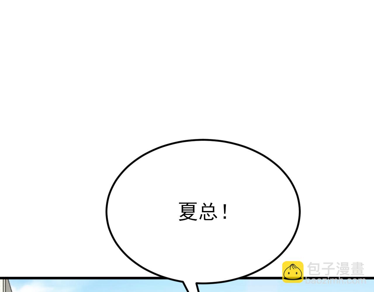 第131话 强攀不上(1/3)-第132话