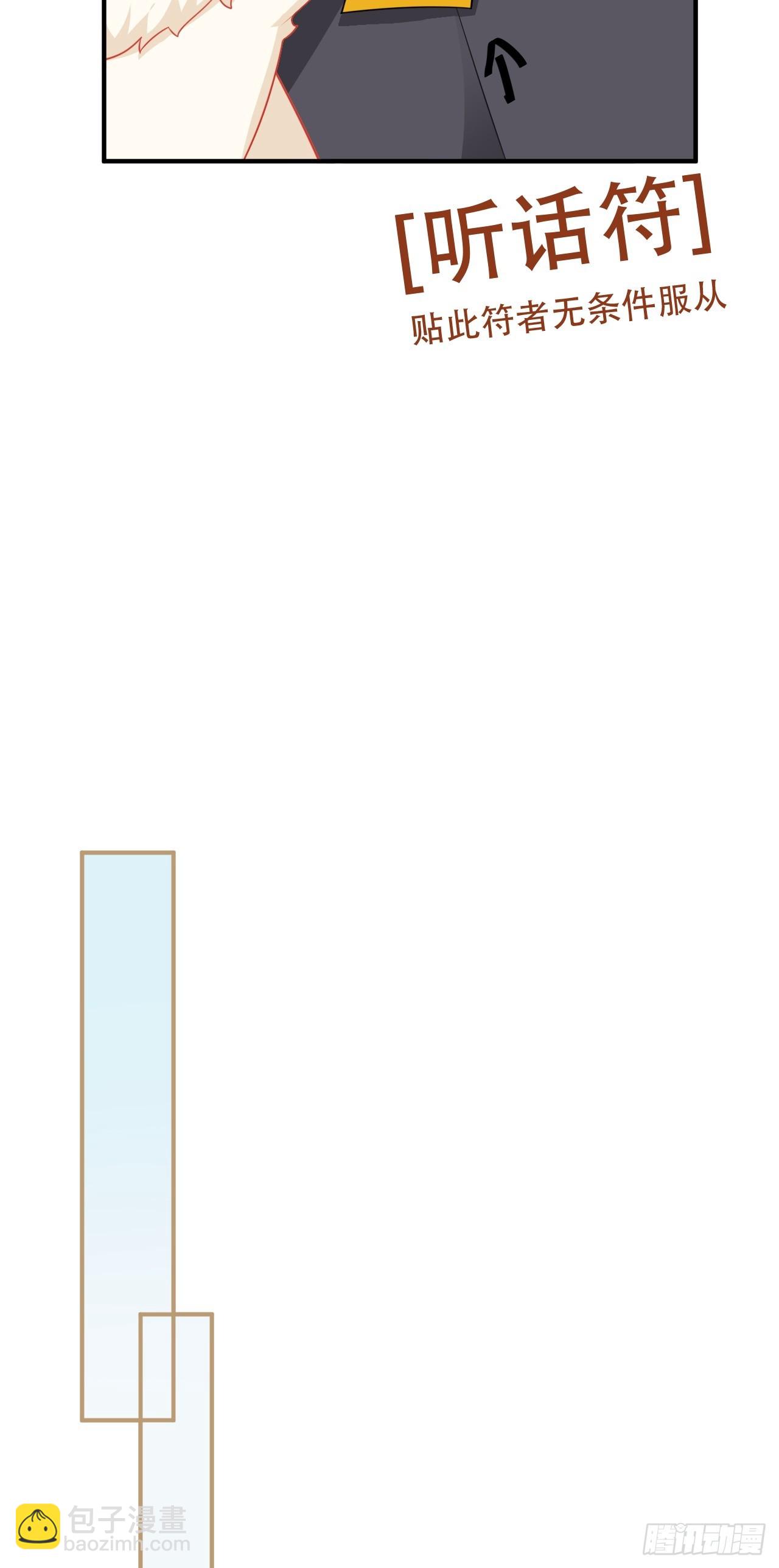 第14话 芙蓉帐暖度春宵(1/2)-第14话