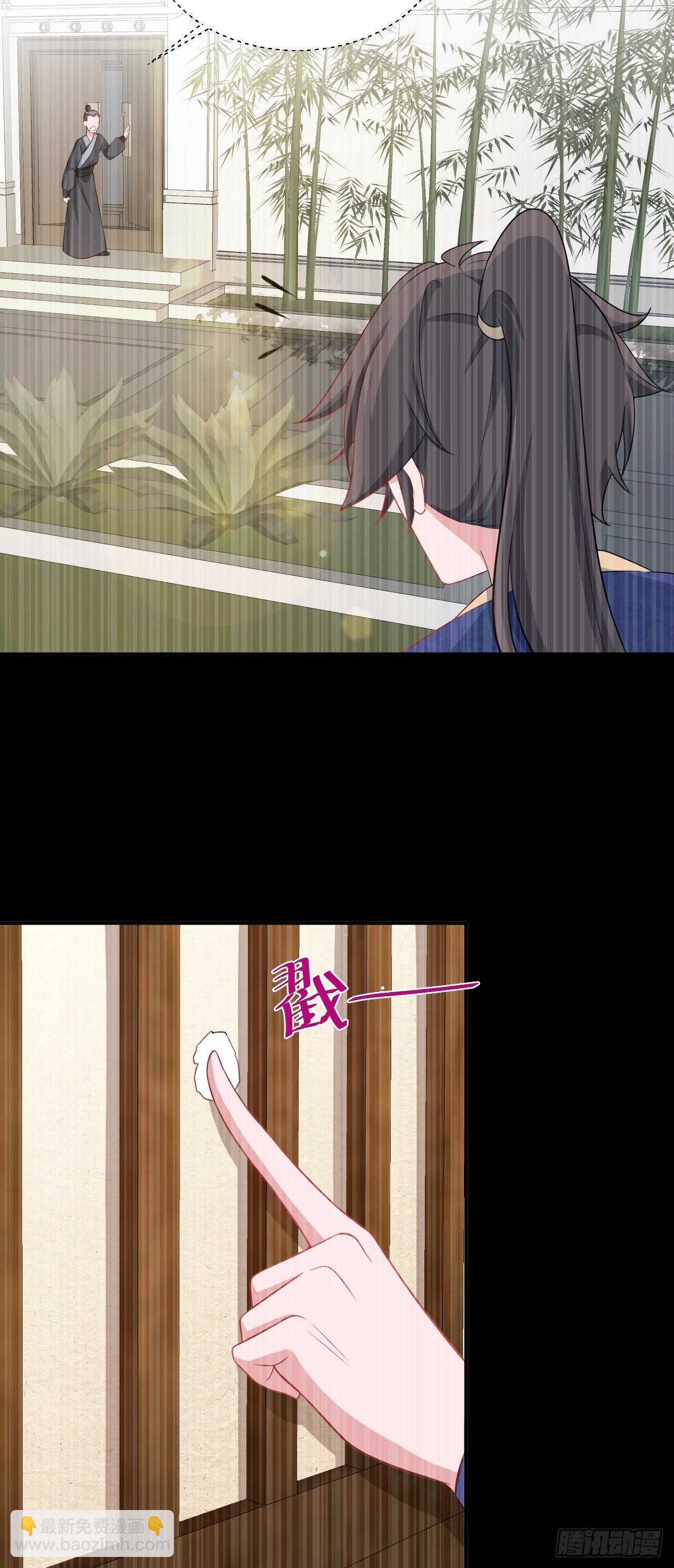 第14话 芙蓉帐暖度春宵(1/2)-第14话