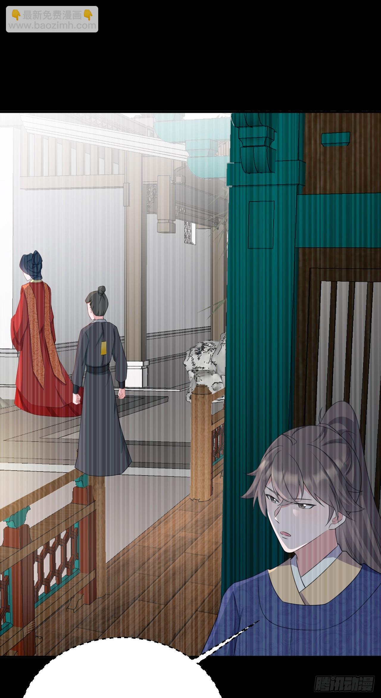 第14话 芙蓉帐暖度春宵(1/2)-第14话