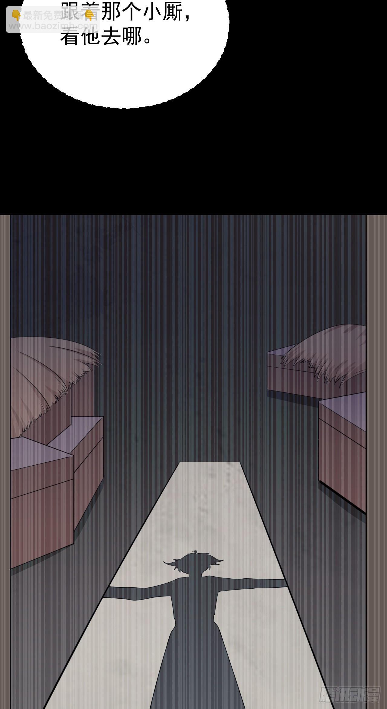 第14话 芙蓉帐暖度春宵(1/2)-第14话