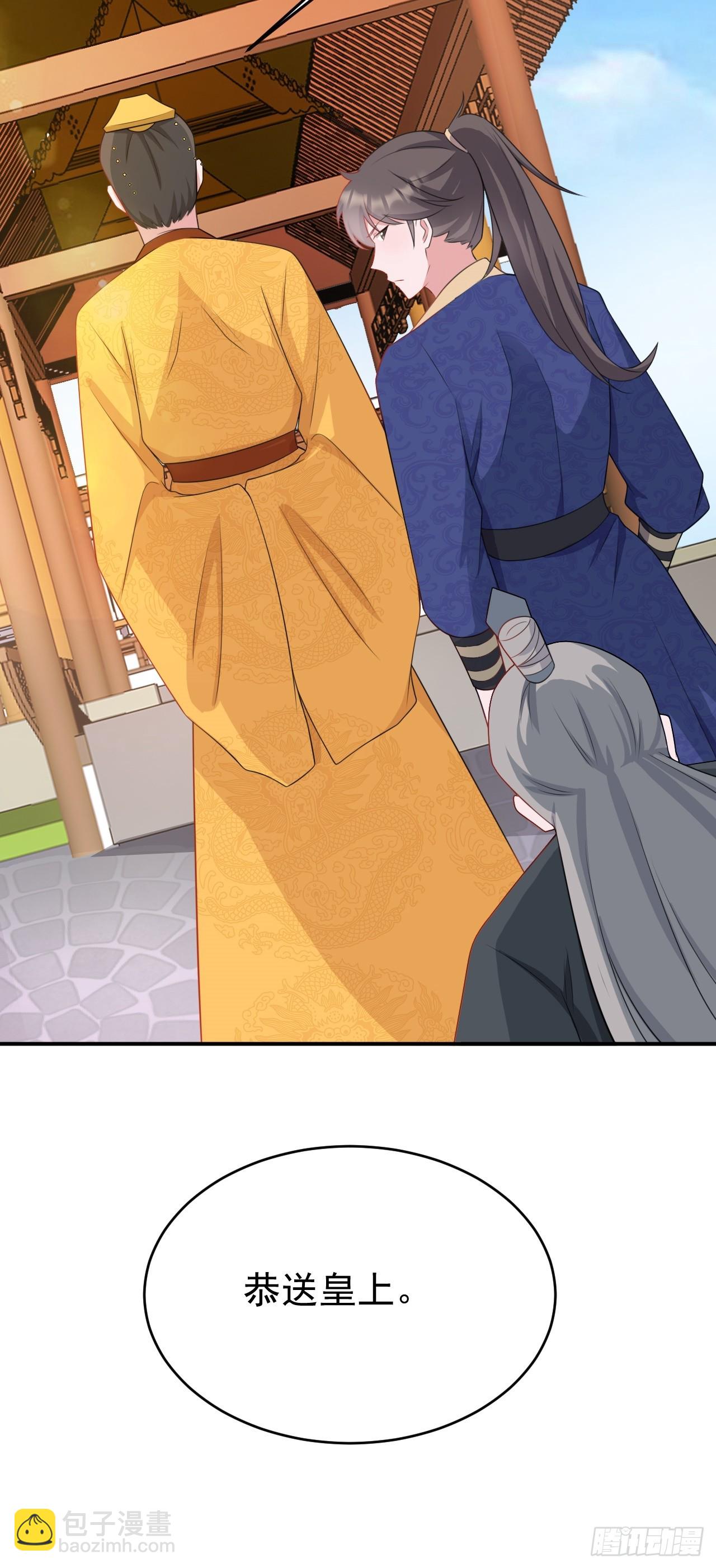 第14话 芙蓉帐暖度春宵(1/2)-第14话