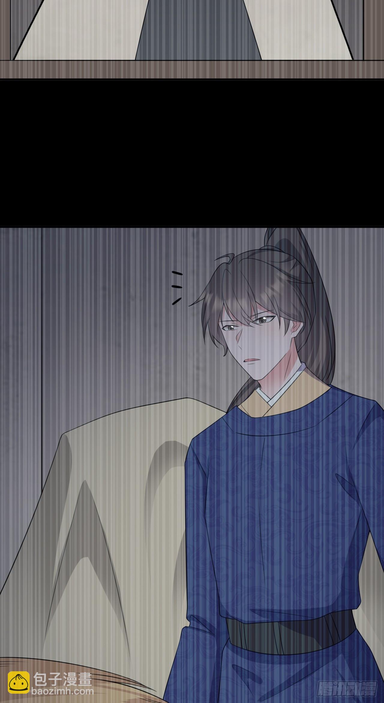 第14话 芙蓉帐暖度春宵(1/2)-第14话