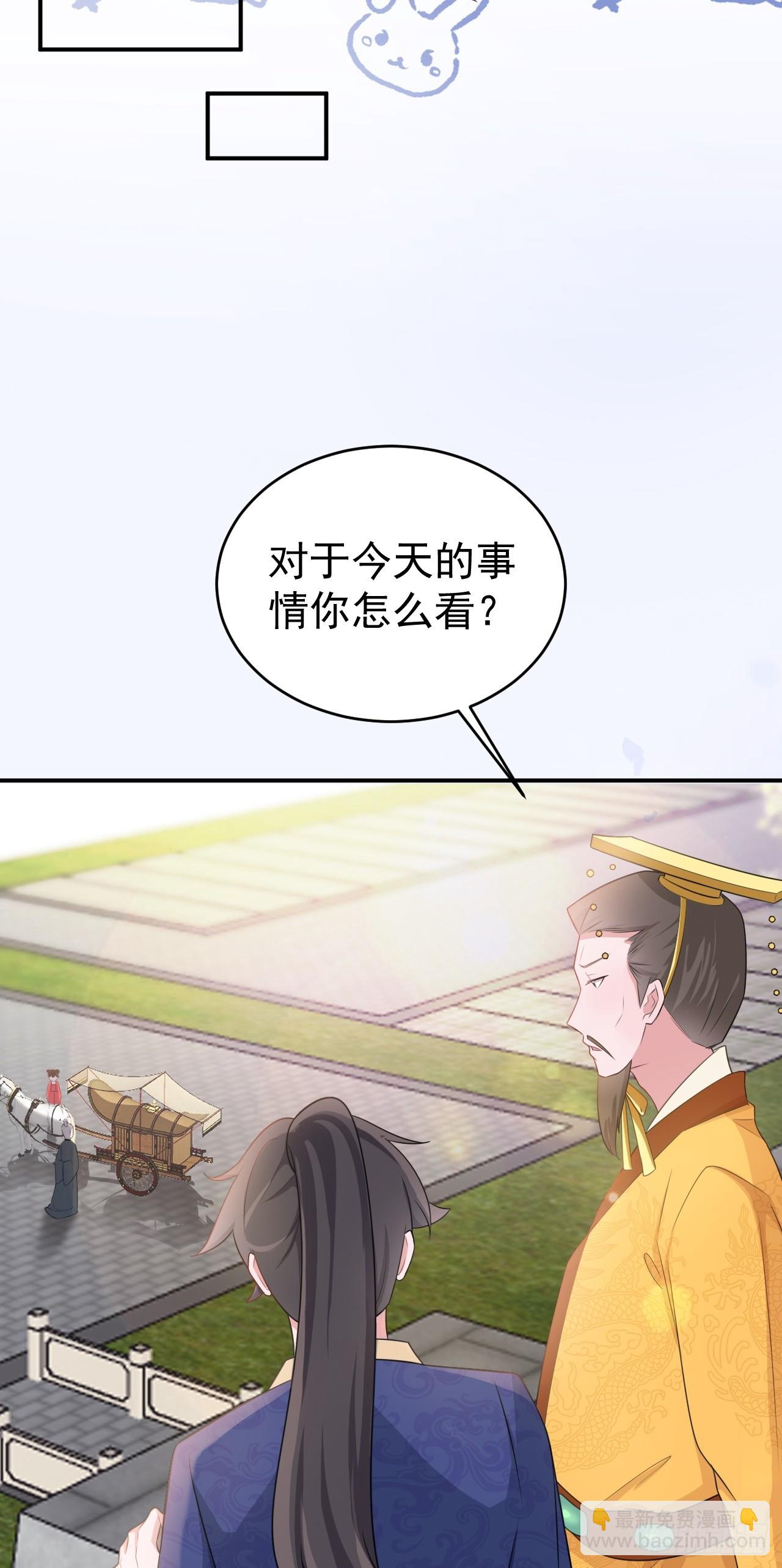 第14话 芙蓉帐暖度春宵(1/2)-第14话