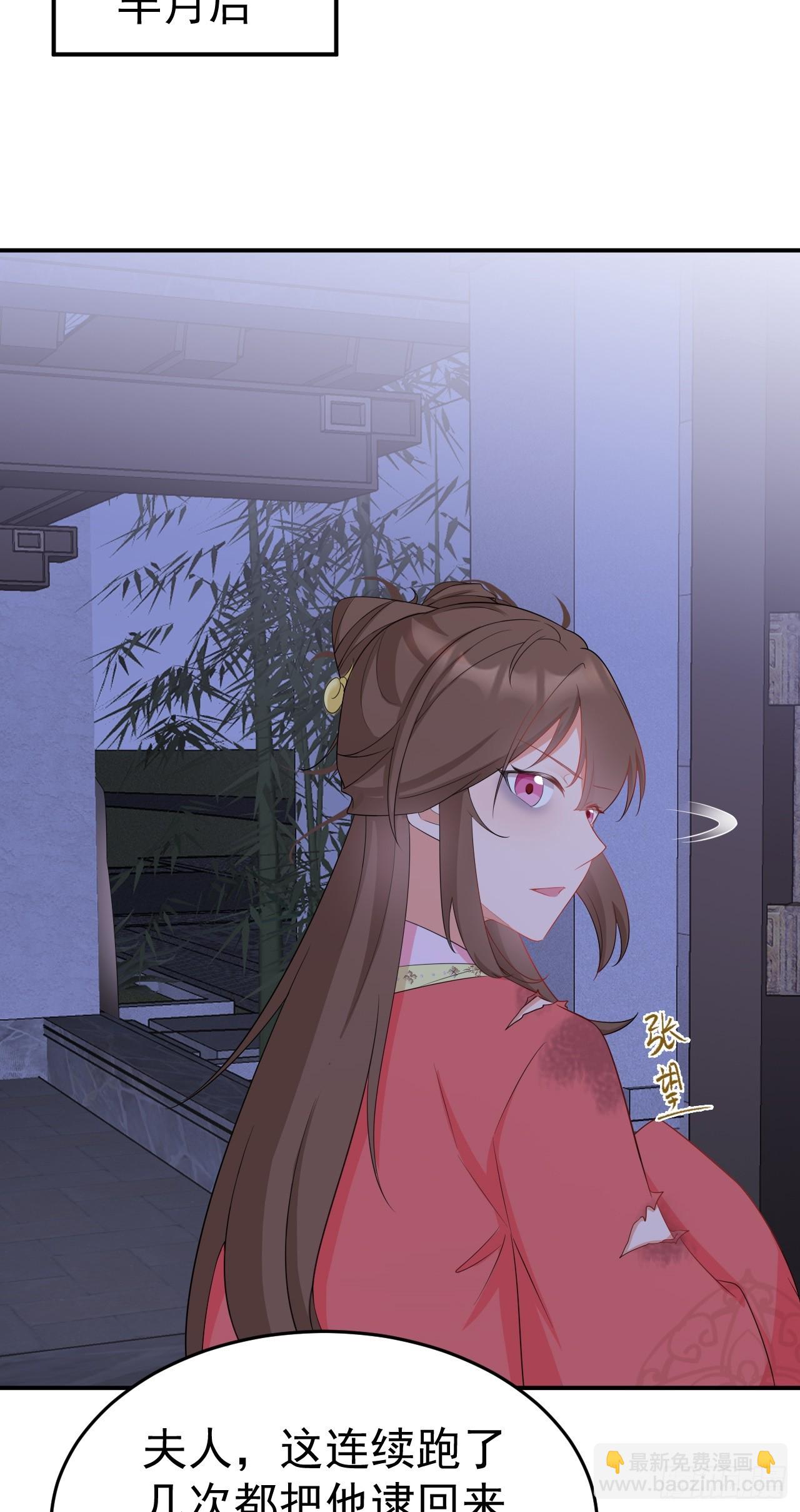 第16话 杀人诛心(1/2)-第16话