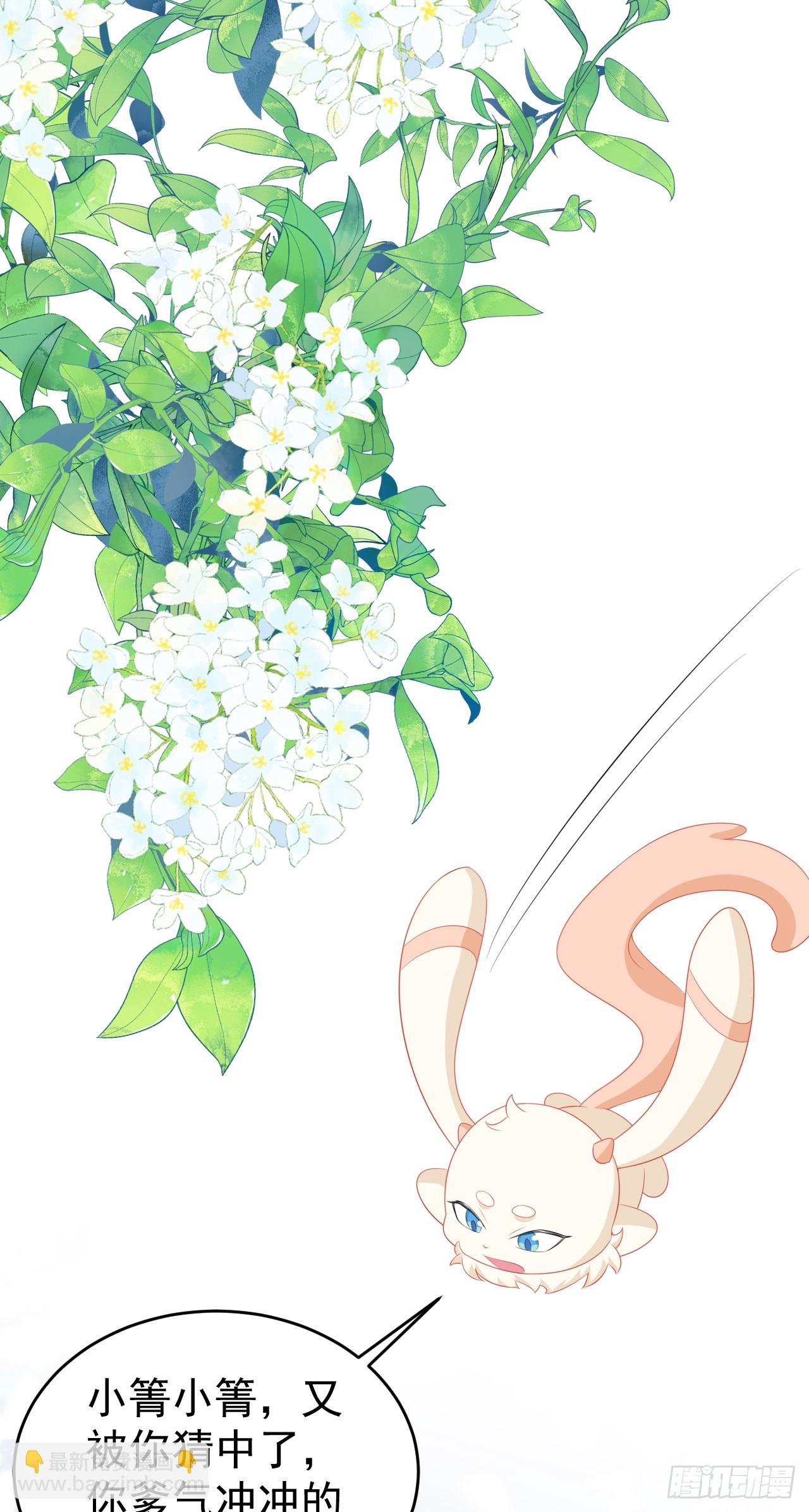 第16话 杀人诛心(1/2)-第16话