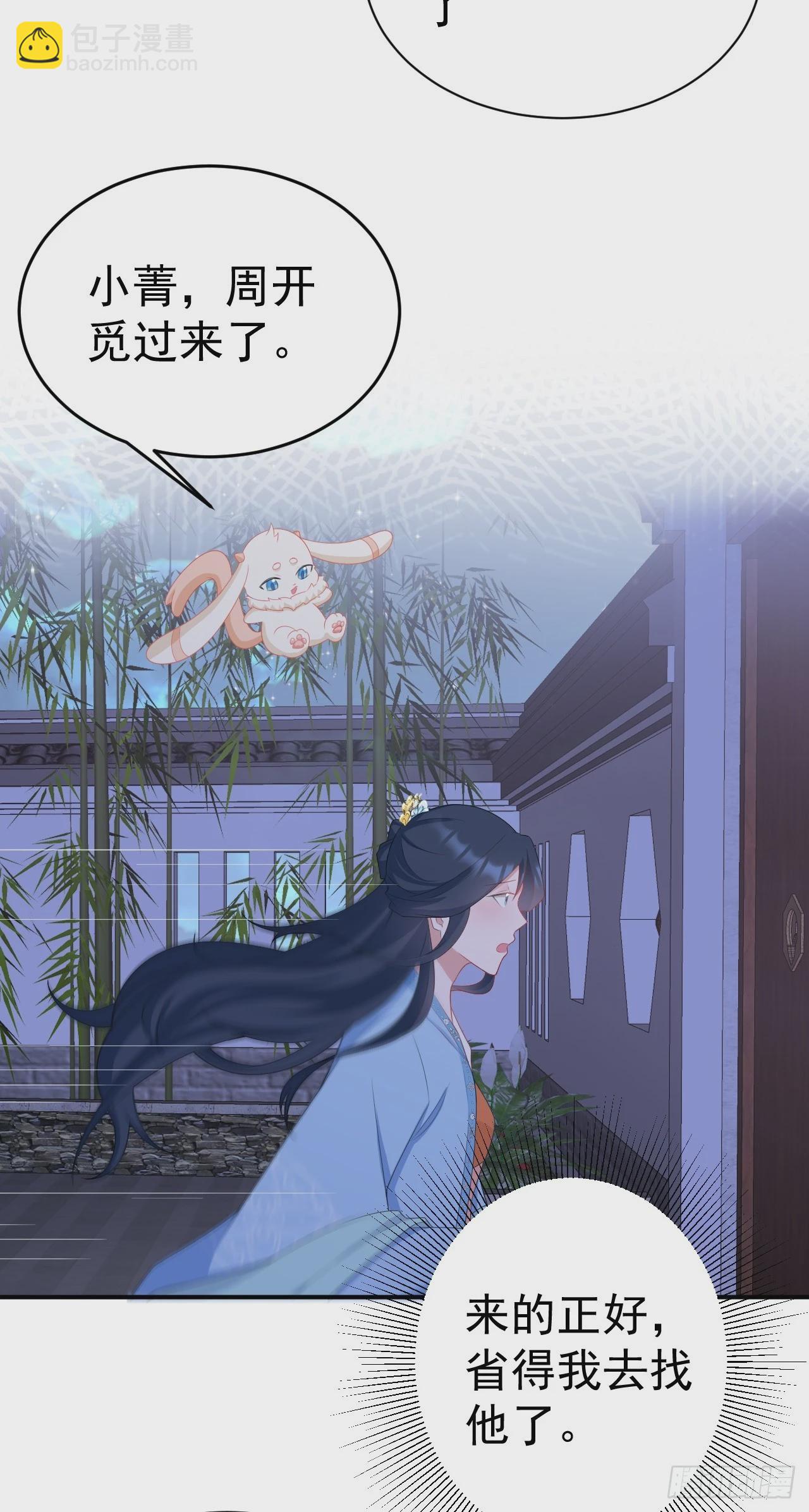 第16话 杀人诛心(1/2)-第16话