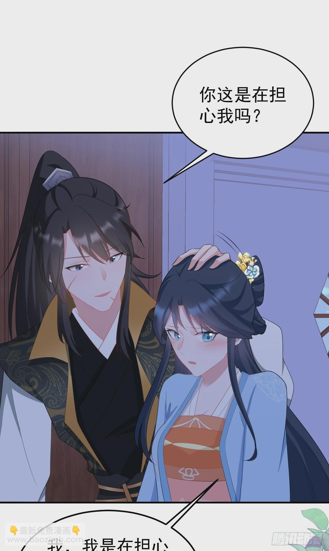 第16话 杀人诛心(1/2)-第16话