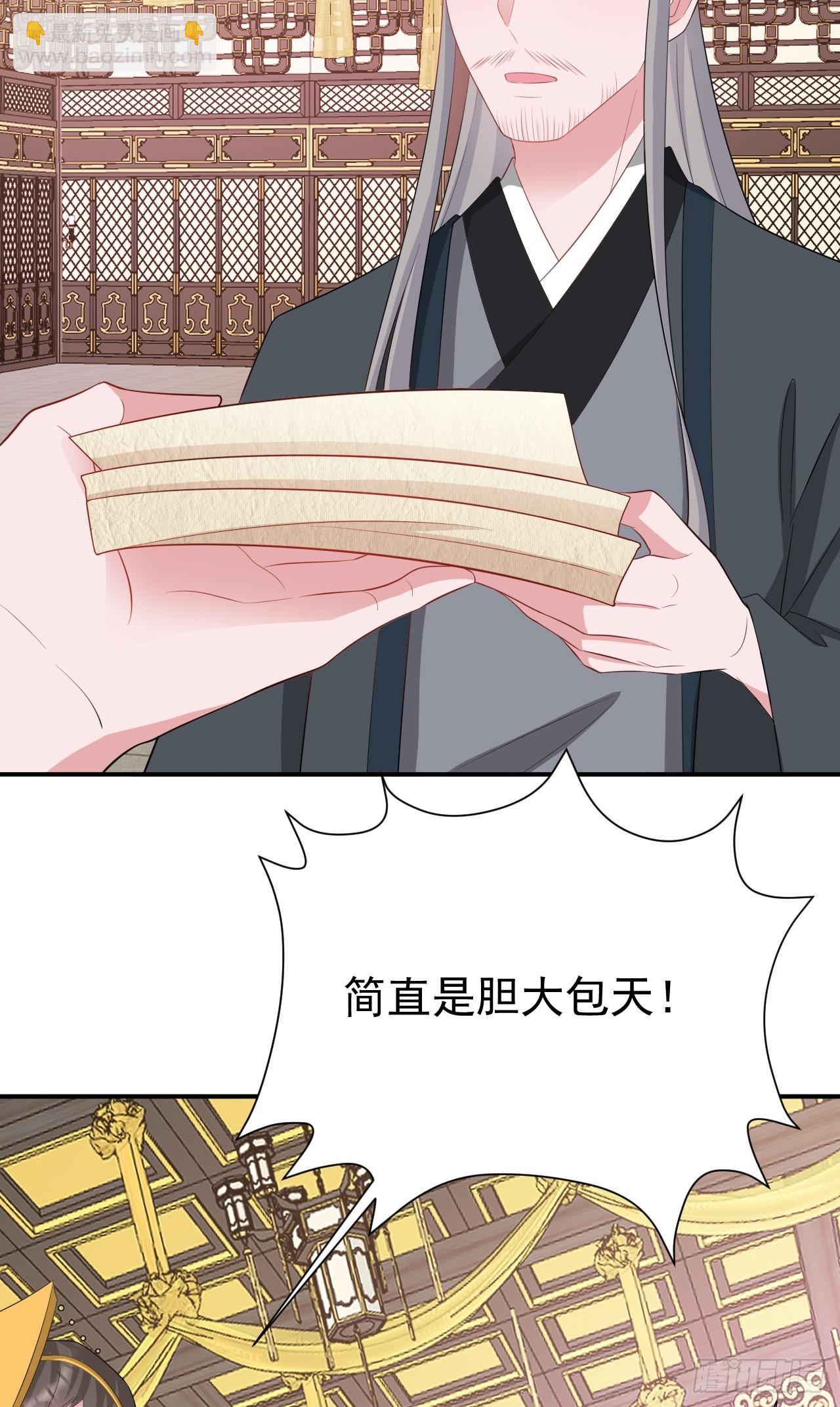 第16话 杀人诛心(1/2)-第16话