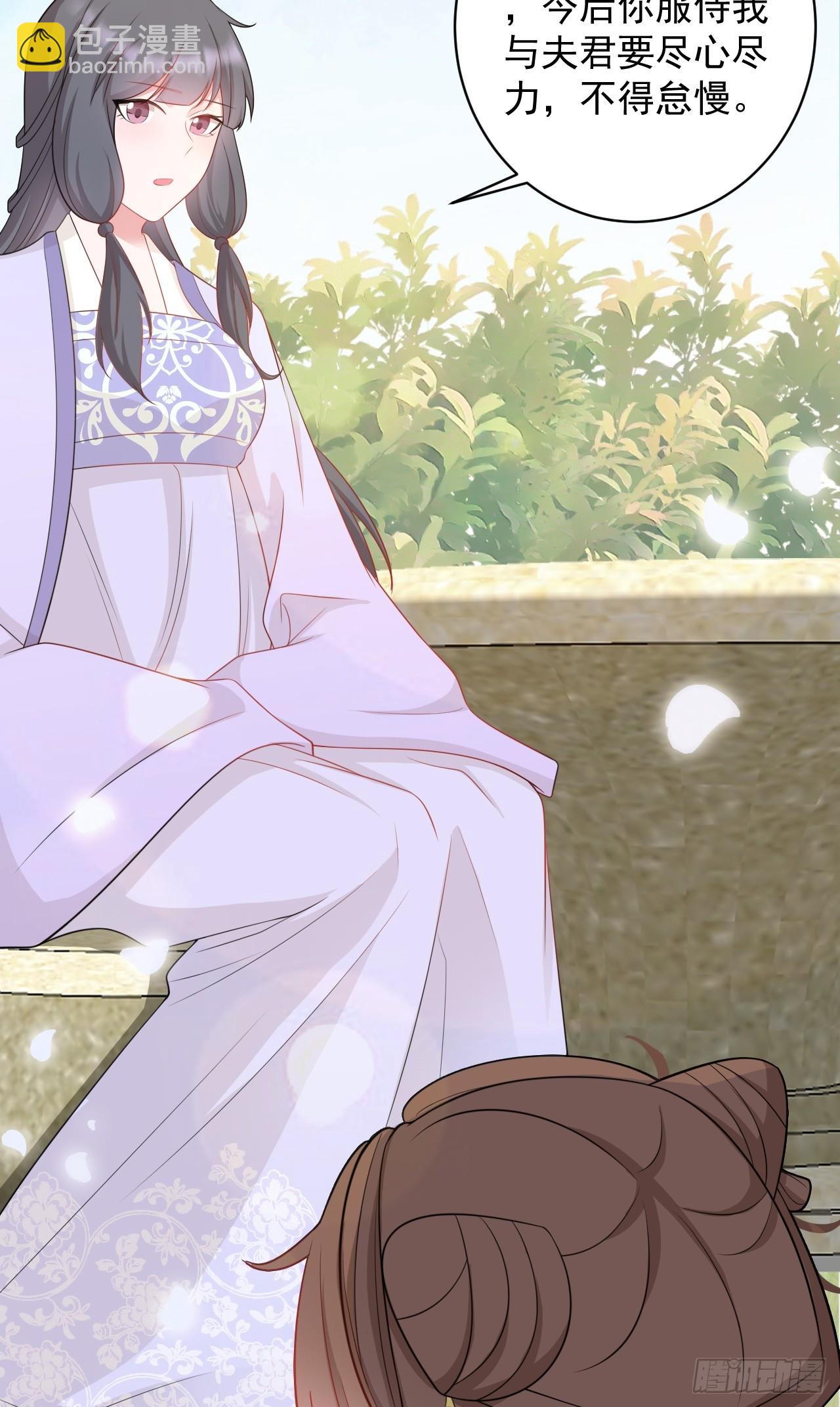 第16话 杀人诛心(1/2)-第16话