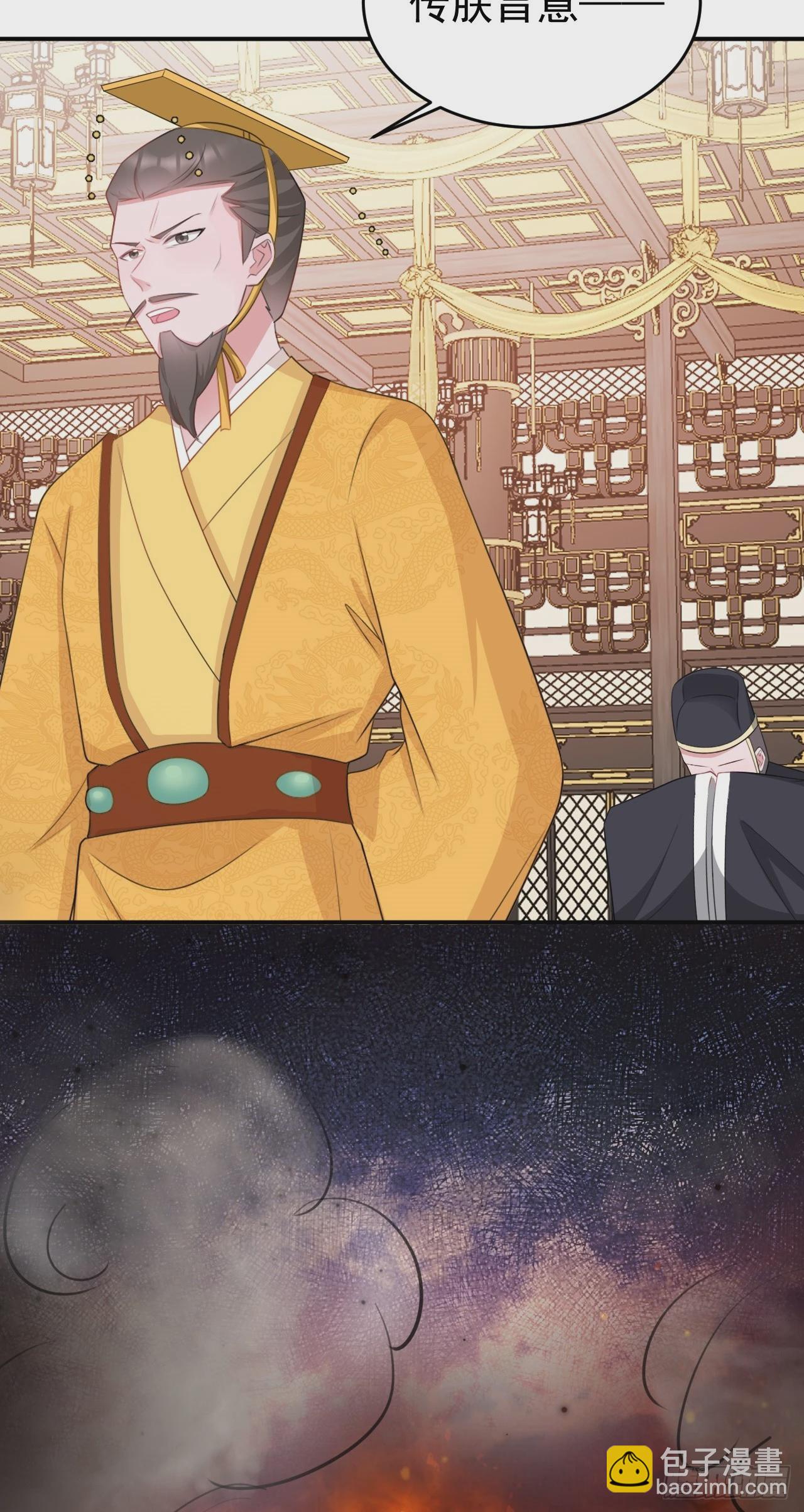 第16话 杀人诛心(1/2)-第16话