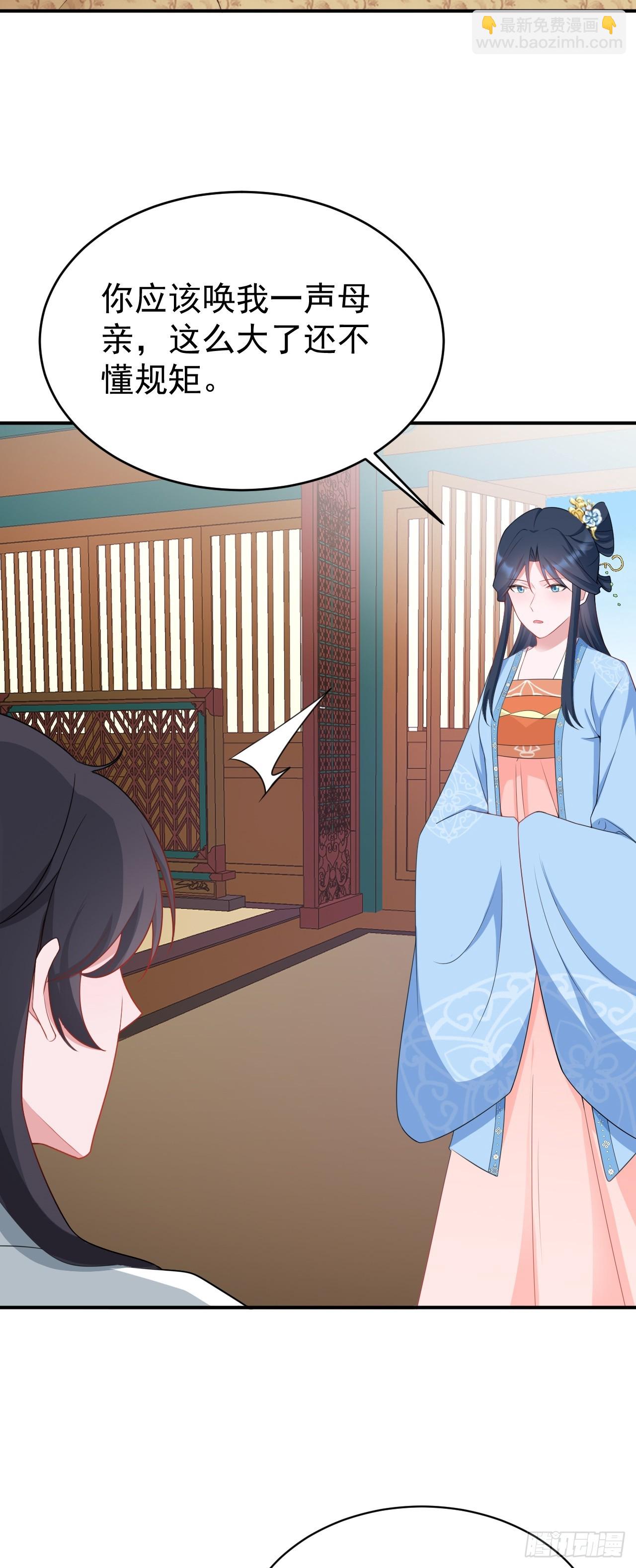 第16话 杀人诛心(1/2)-第16话