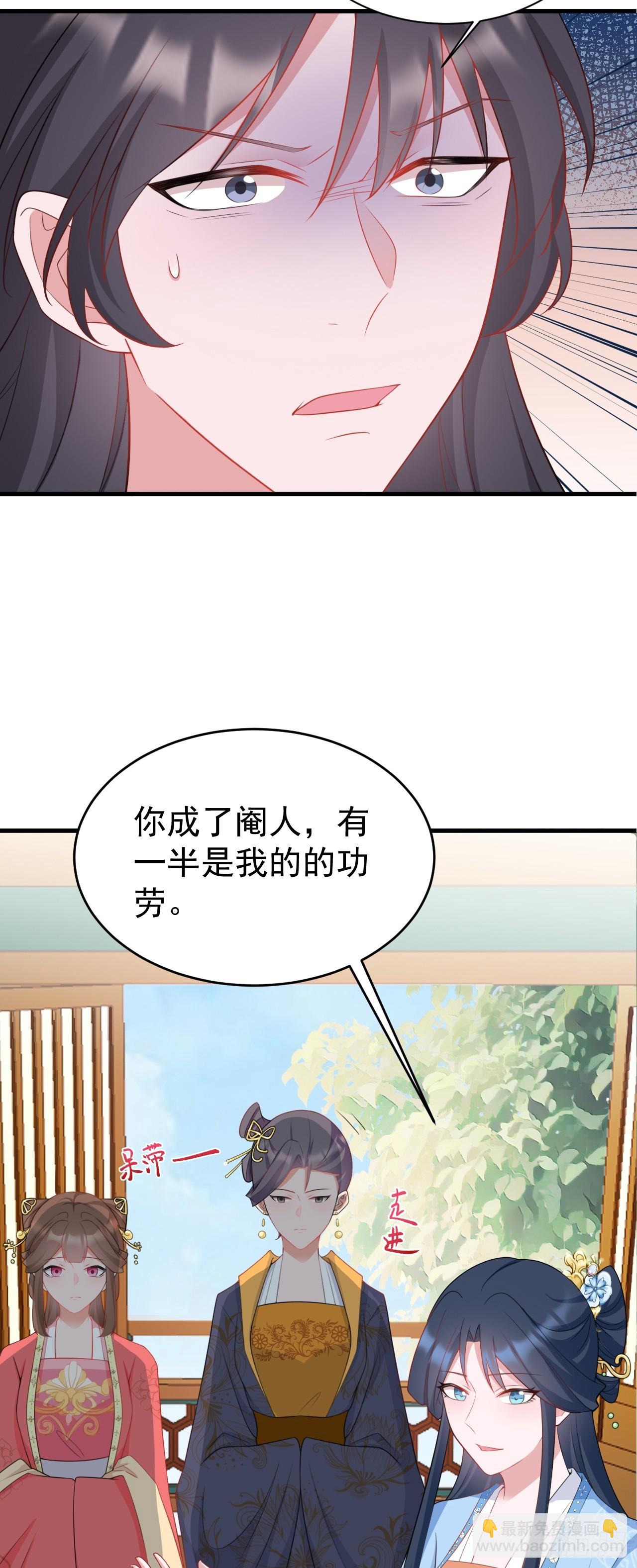 第16话 杀人诛心(1/2)-第16话