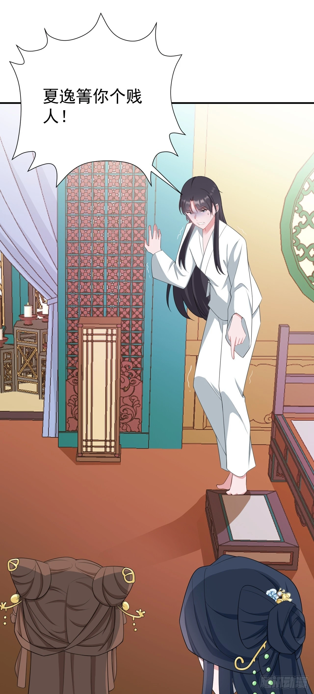 第16话 杀人诛心(1/2)-第16话