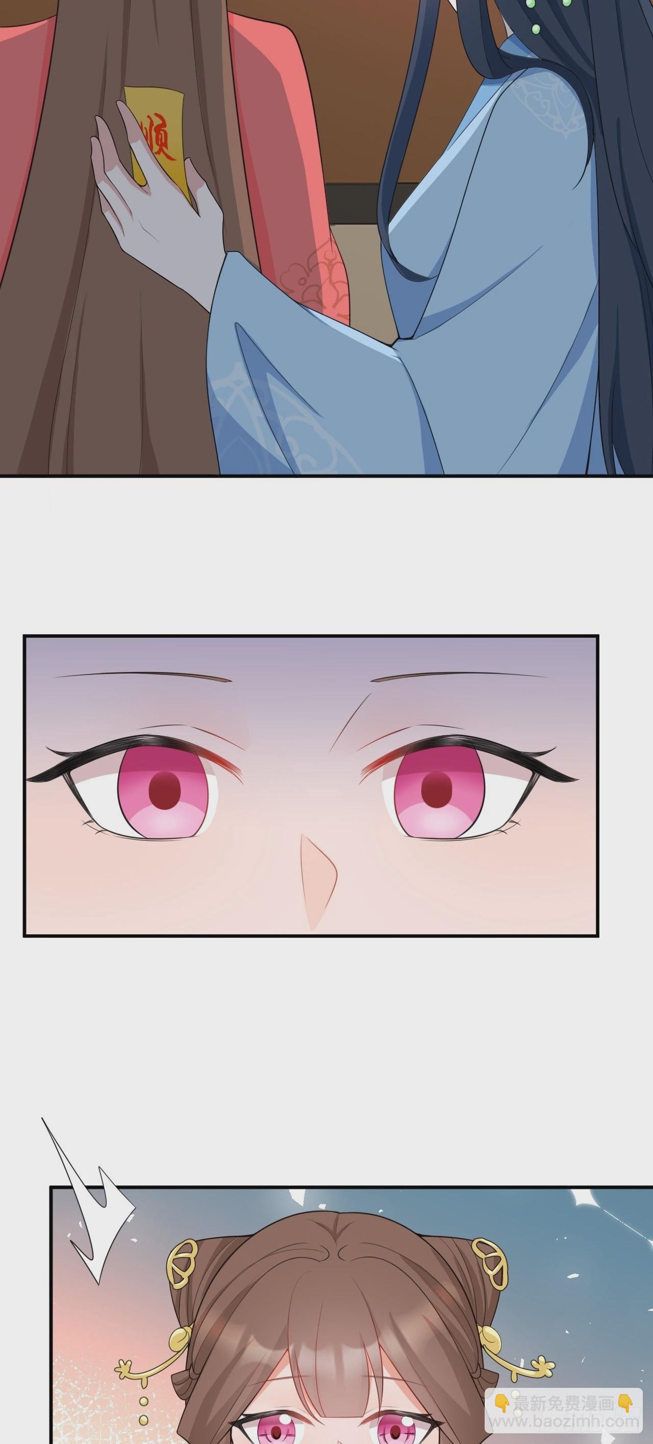 第16话 杀人诛心(1/2)-第16话