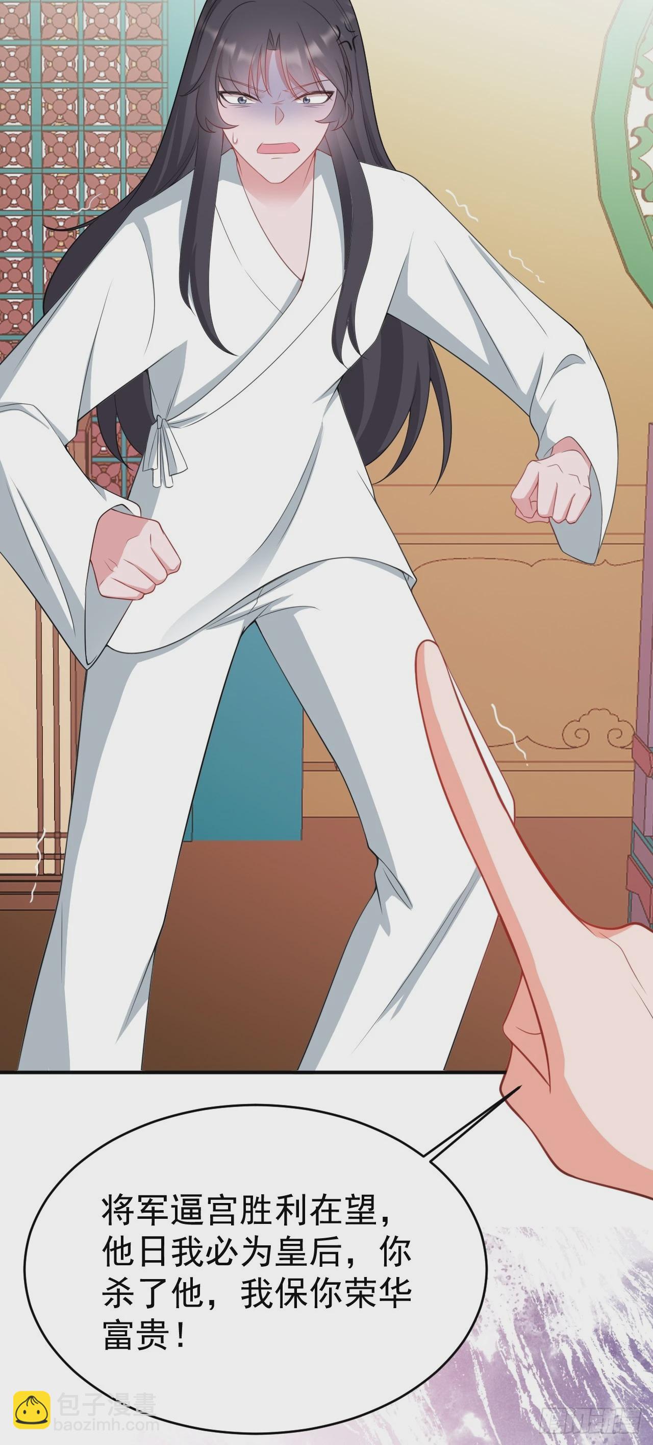 第16话 杀人诛心(1/2)-第16话