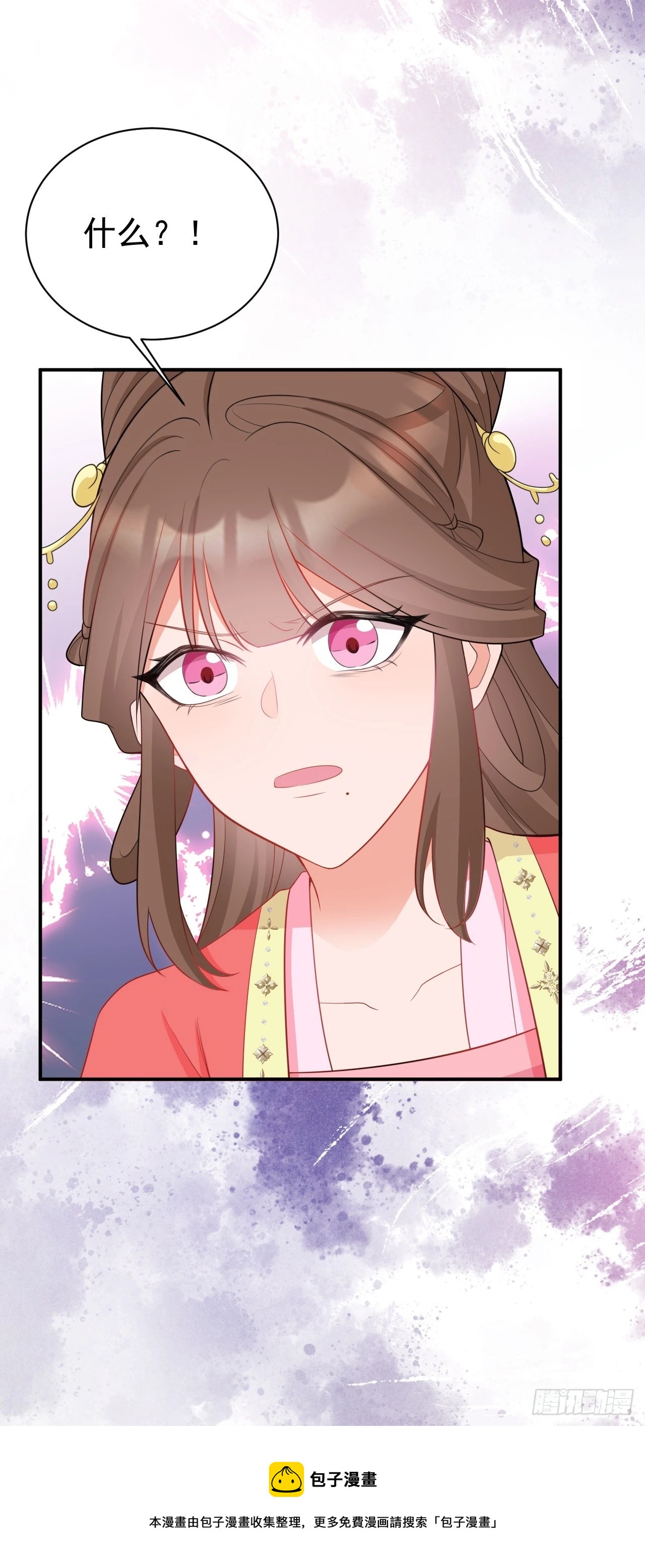 第16话 杀人诛心(1/2)-第16话