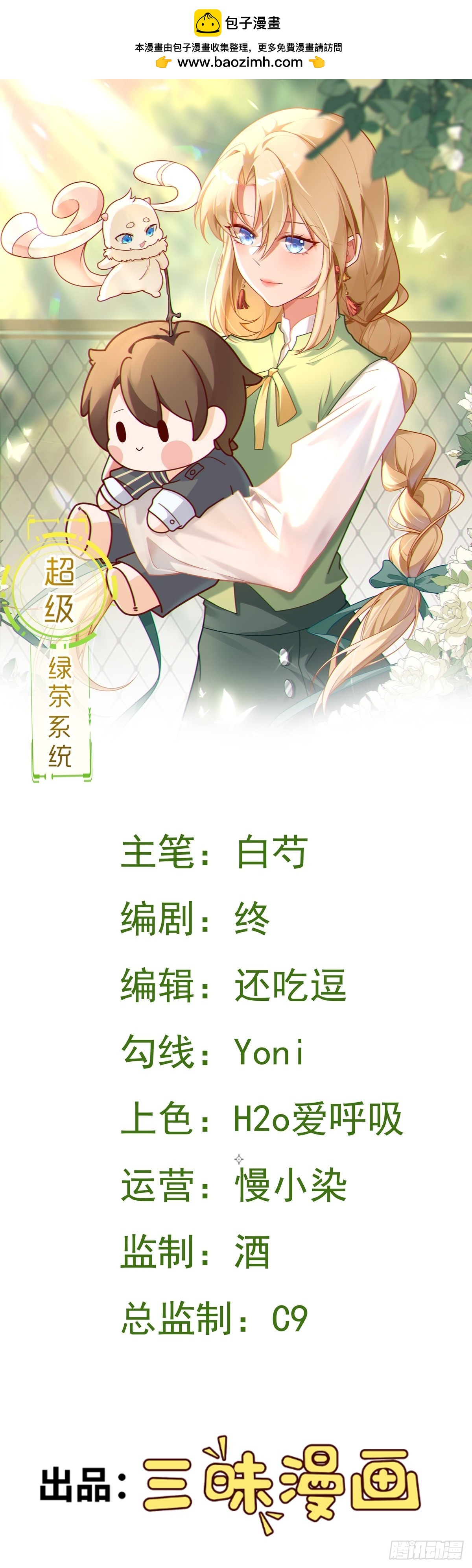 第18话 现代版王宝钏-第18话