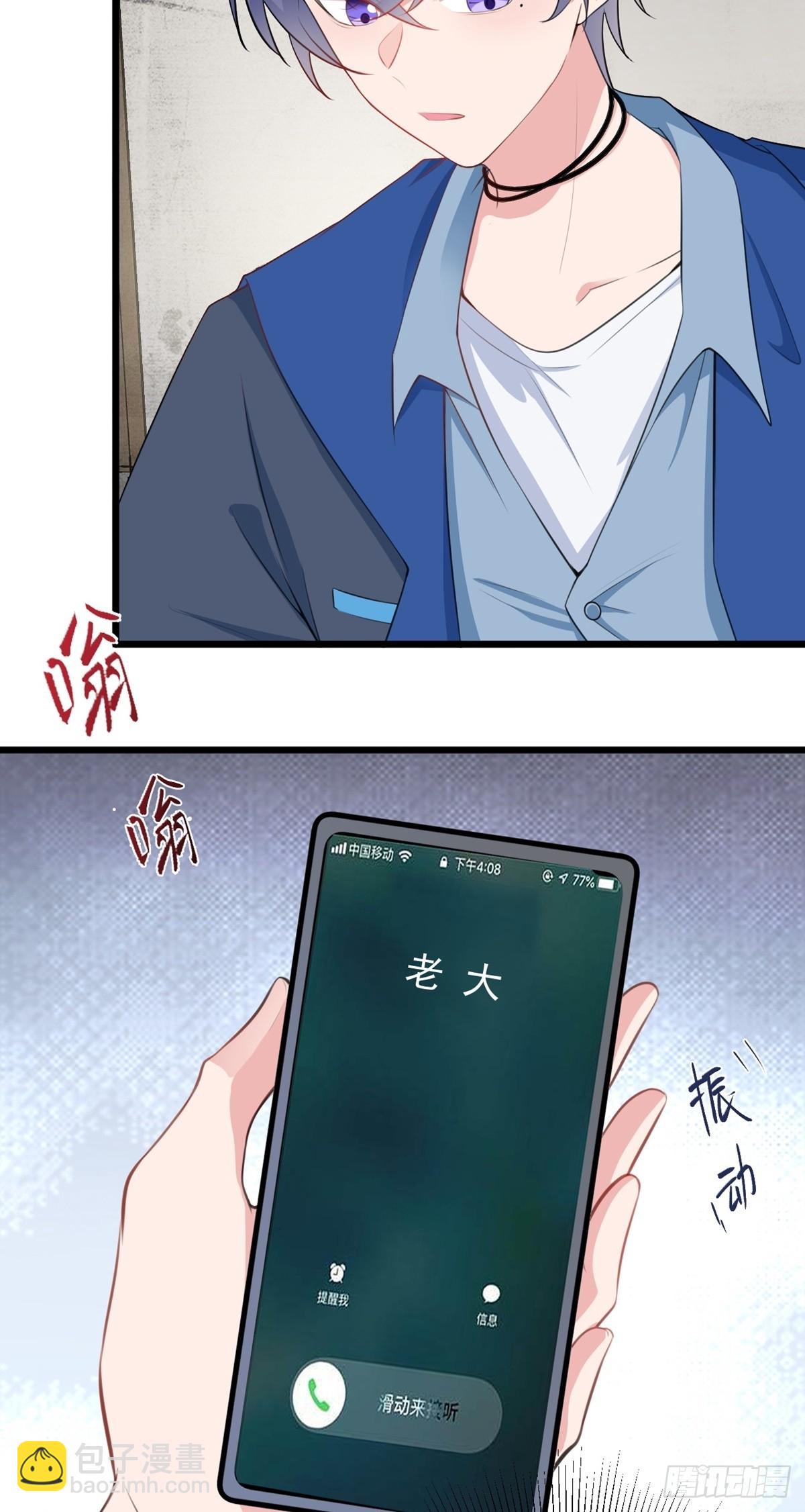 第18话 现代版王宝钏-第18话