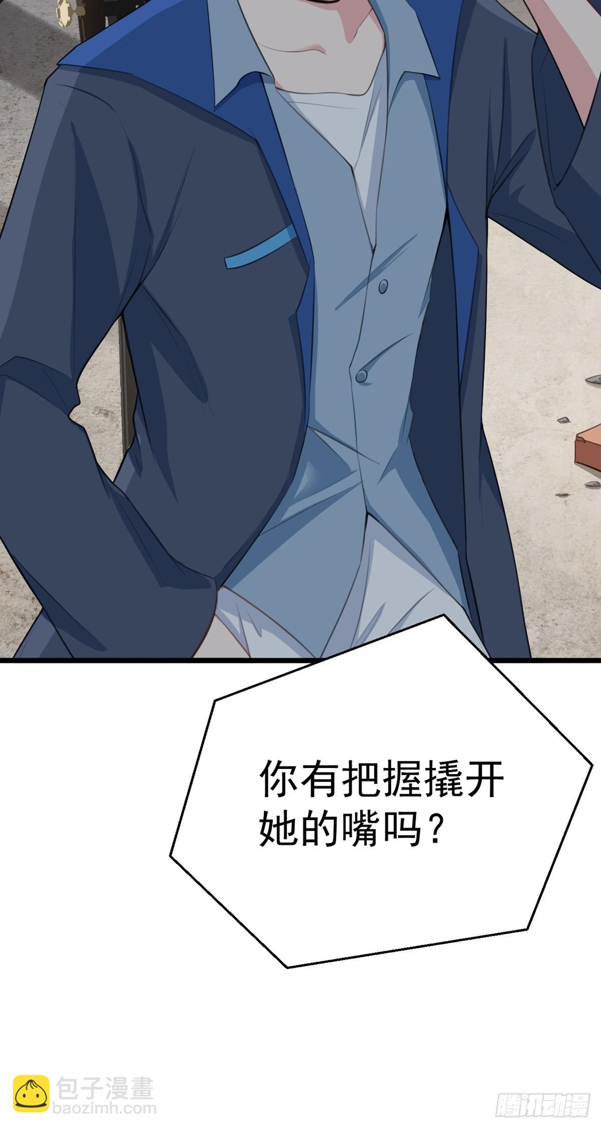 第18话 现代版王宝钏-第18话