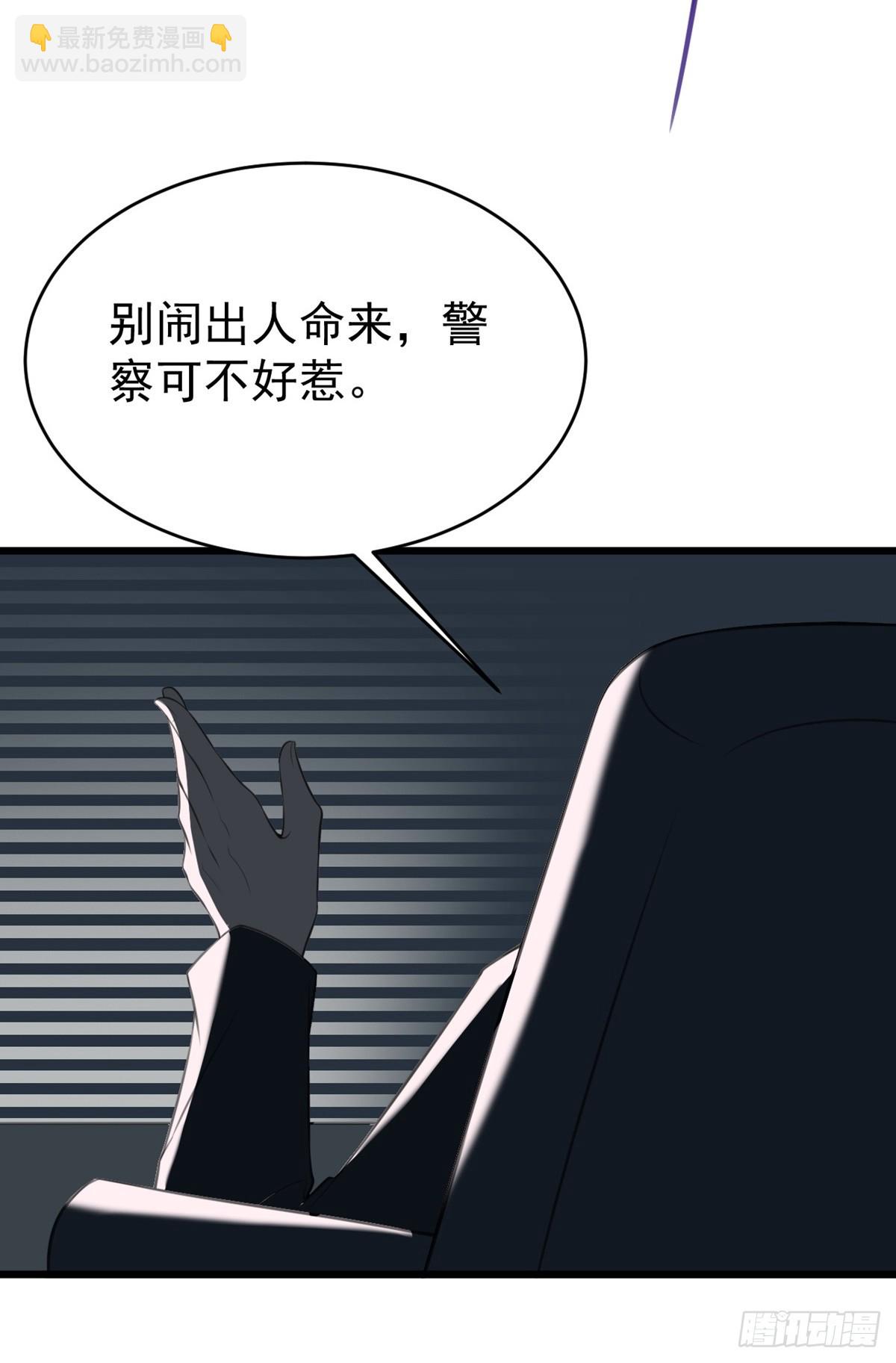 第18话 现代版王宝钏-第18话