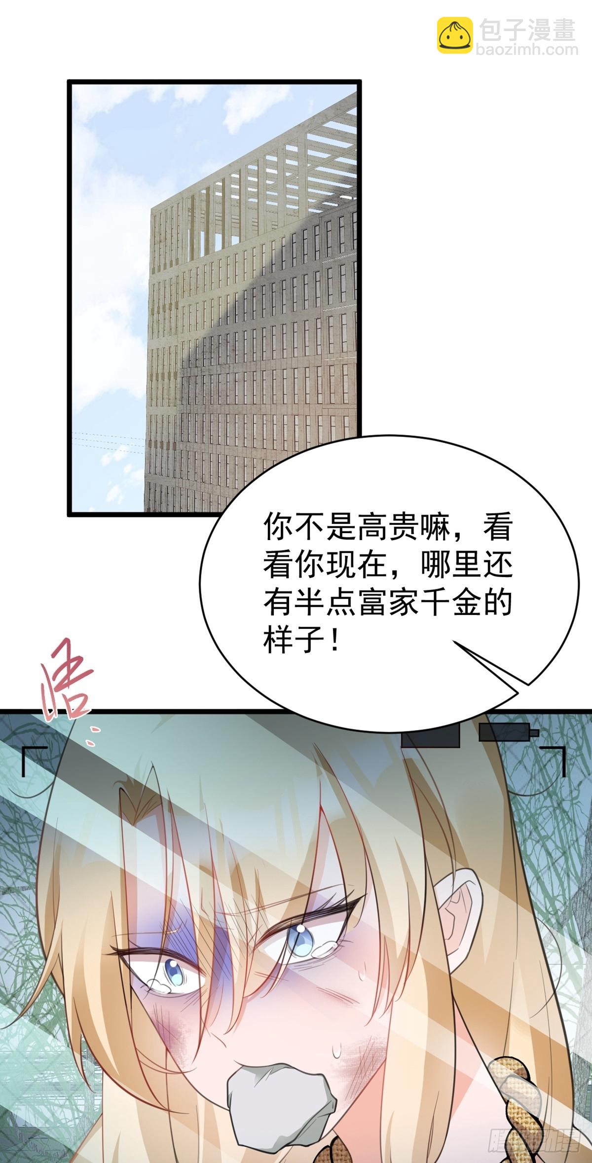 第18话 现代版王宝钏-第18话