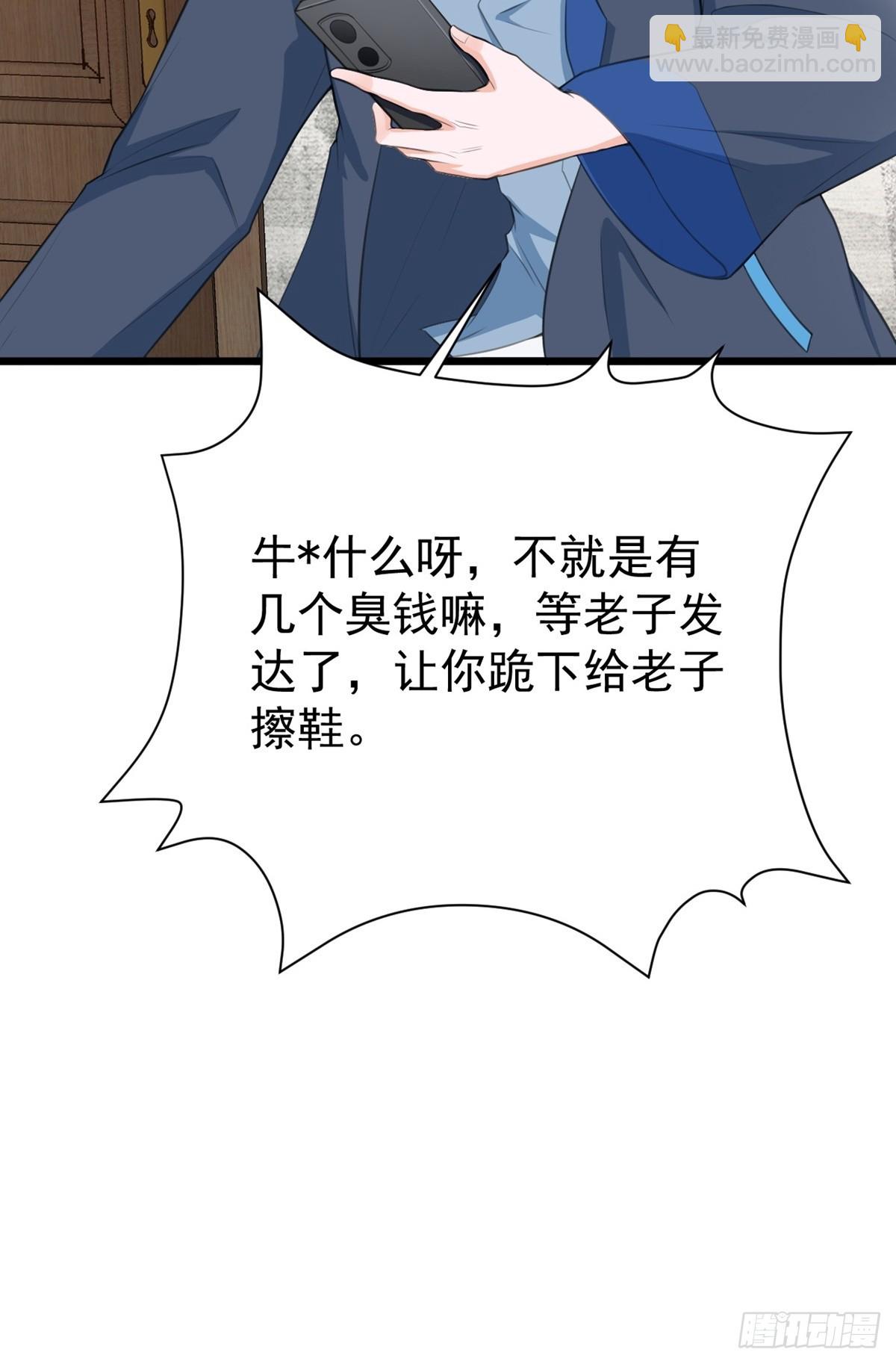 第18话 现代版王宝钏-第18话